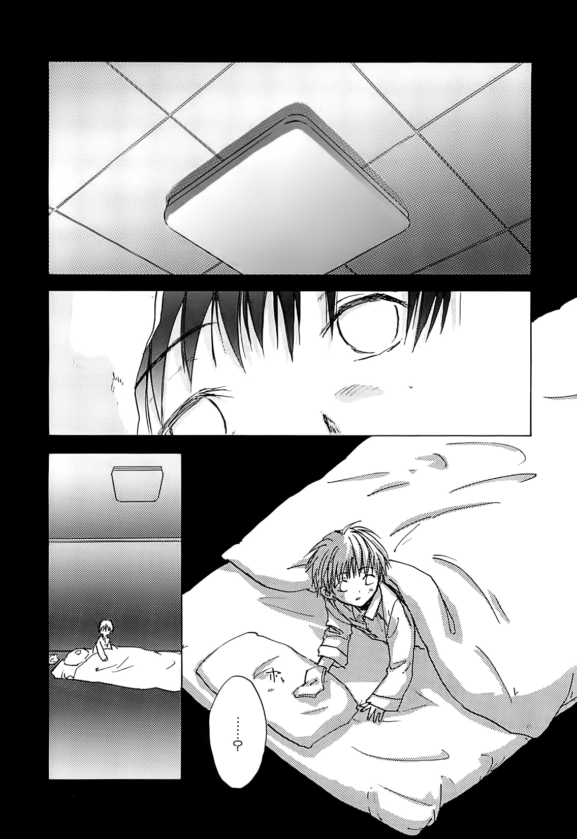 Megami Ibunroku - Persona Chapter 25 page 29 - Chapter 25: Malice (2)