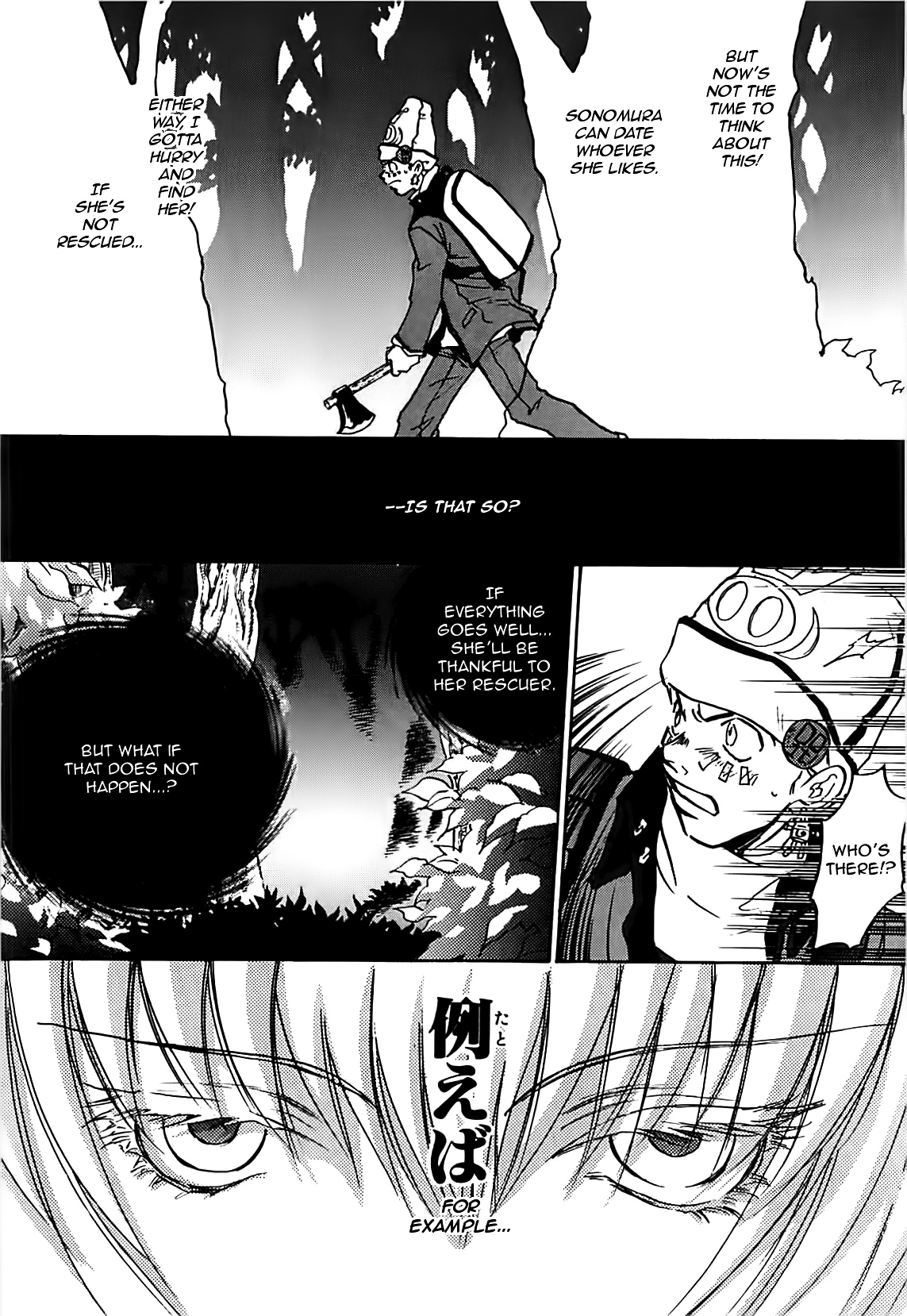 Megami Ibunroku - Persona Chapter 26 page 10 - Chapter 26: Echoes