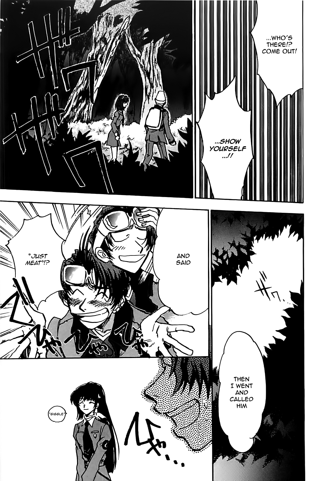 Megami Ibunroku - Persona Chapter 26 page 14 - Chapter 26: Echoes