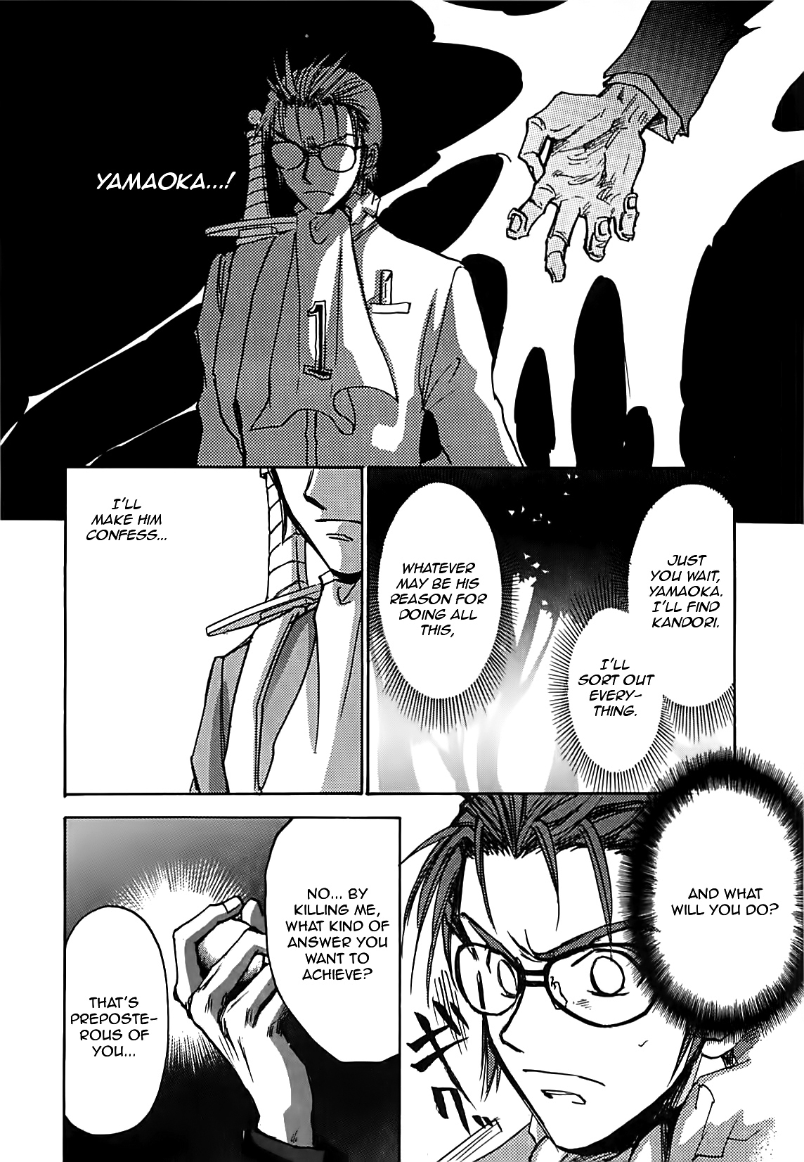 Megami Ibunroku - Persona Chapter 26 page 19 - Chapter 26: Echoes