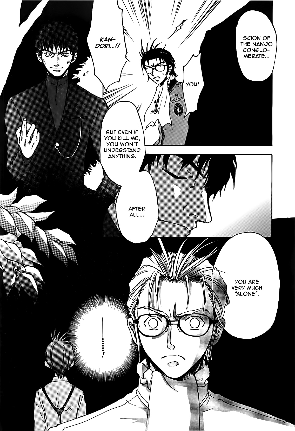 Megami Ibunroku - Persona Chapter 26 page 20 - Chapter 26: Echoes