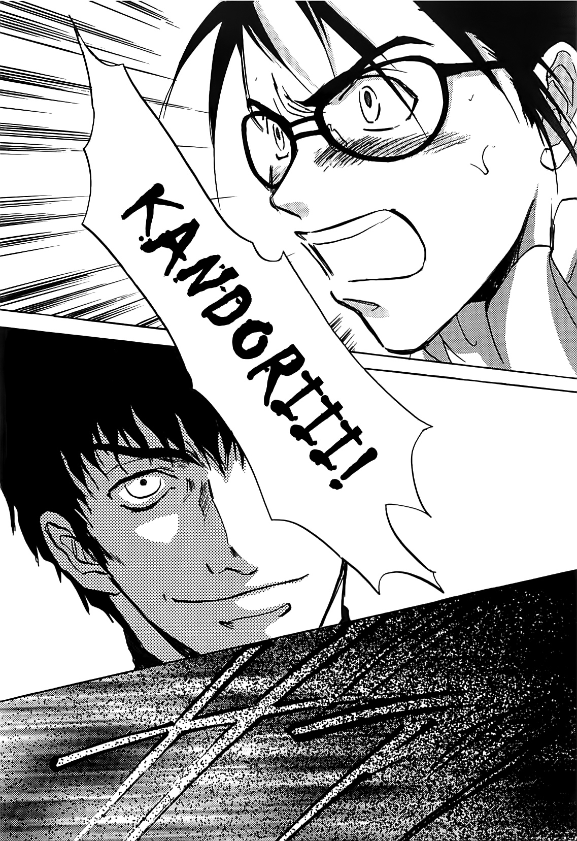 Megami Ibunroku - Persona Chapter 26 page 22 - Chapter 26: Echoes