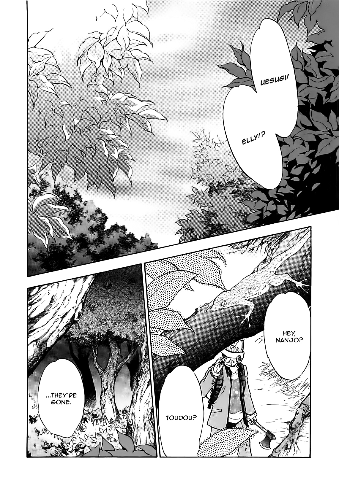 Megami Ibunroku - Persona Chapter 26 page 3 - Chapter 26: Echoes
