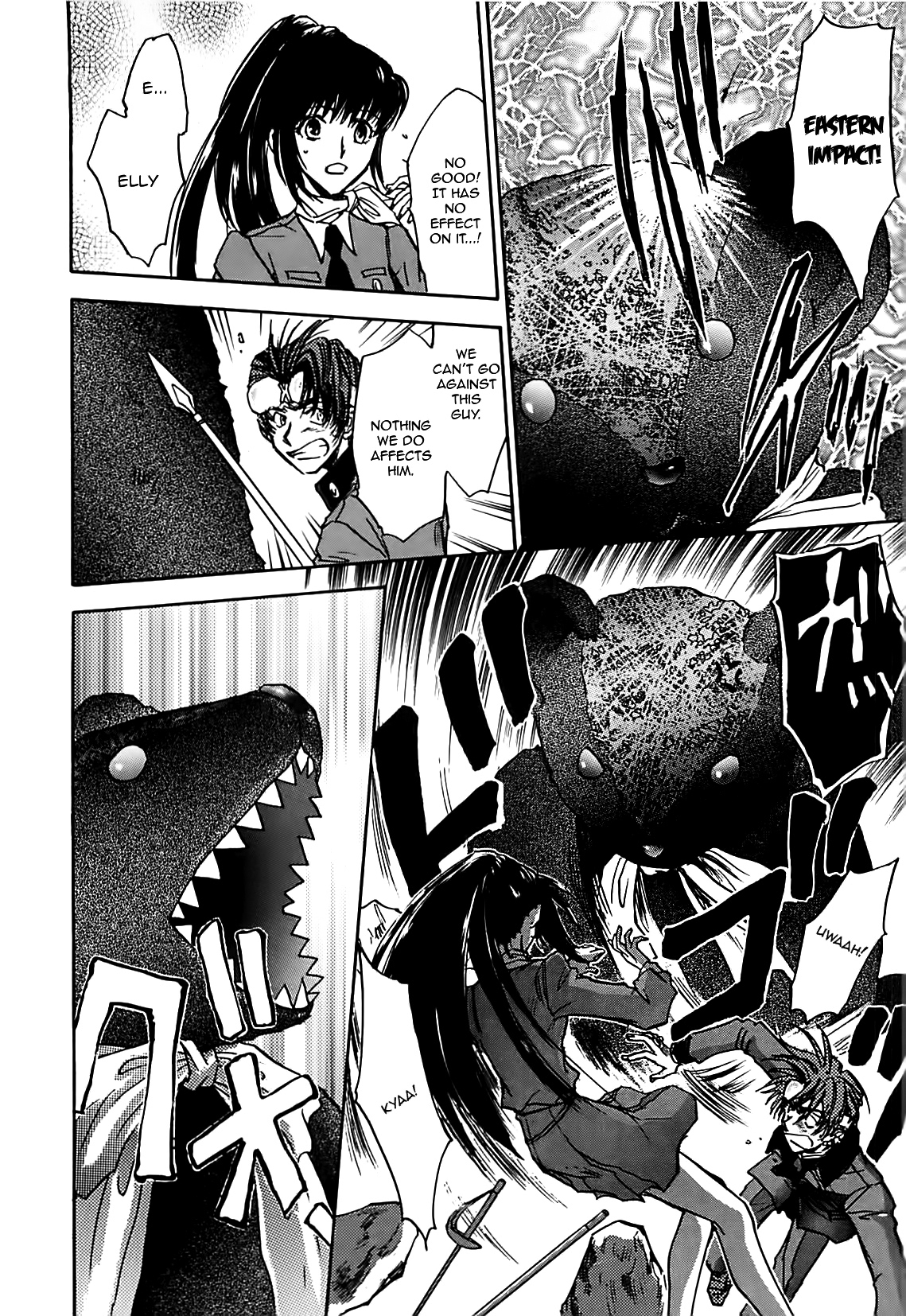 Megami Ibunroku - Persona Chapter 27 page 16 - Chapter 27: Proposition