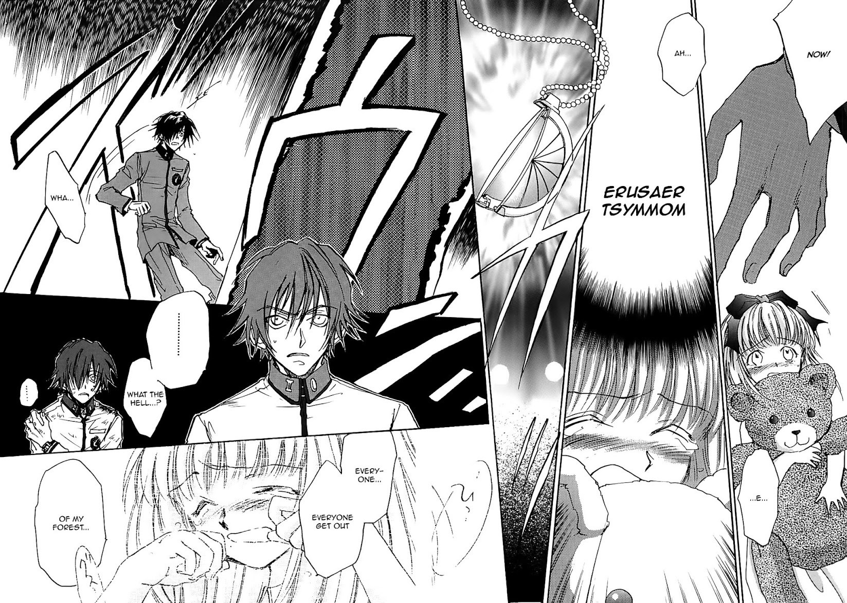 Megami Ibunroku - Persona Chapter 27 page 6 - Chapter 27: Proposition