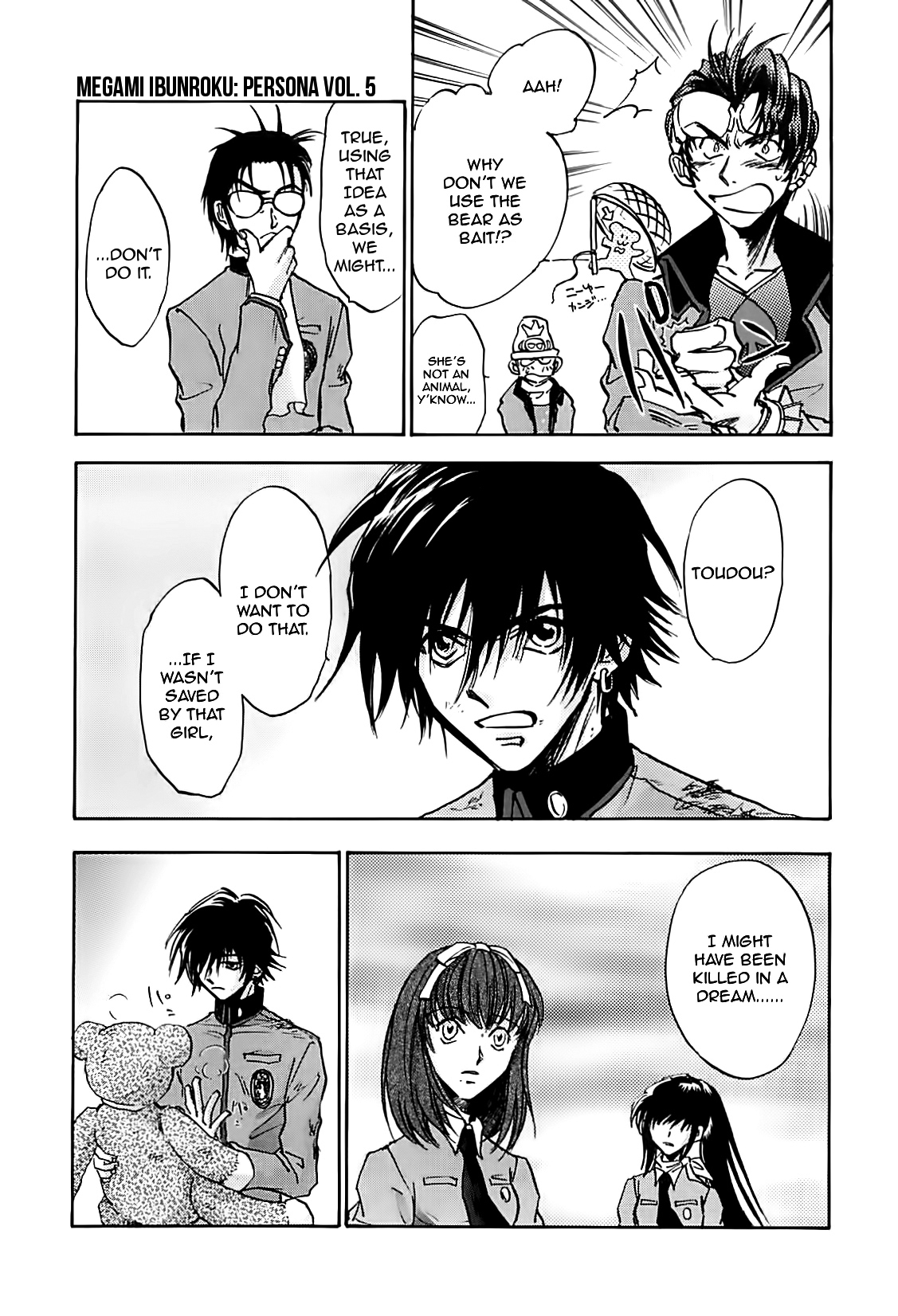 Megami Ibunroku - Persona Chapter 28 page 14 - Chapter 28: Trap
