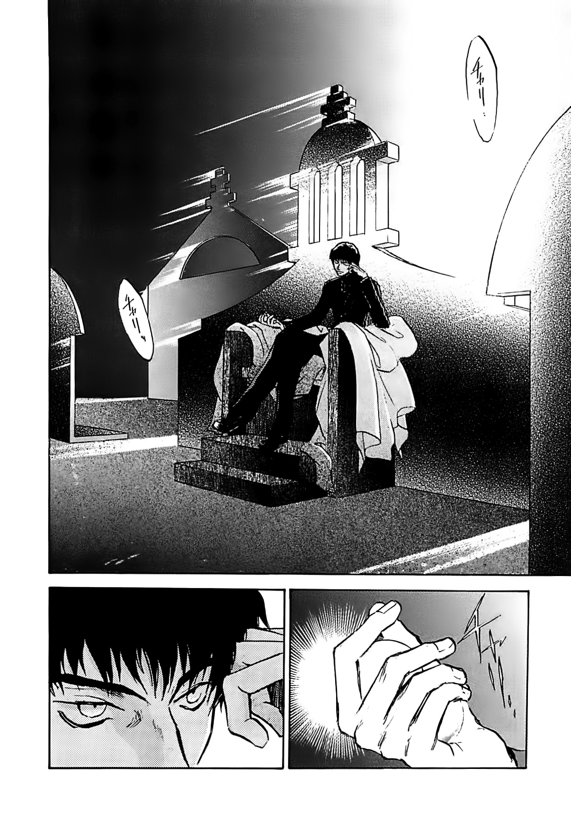 Megami Ibunroku - Persona Chapter 29 page 10 - Chapter 29: Haunt Of A Wicked Man