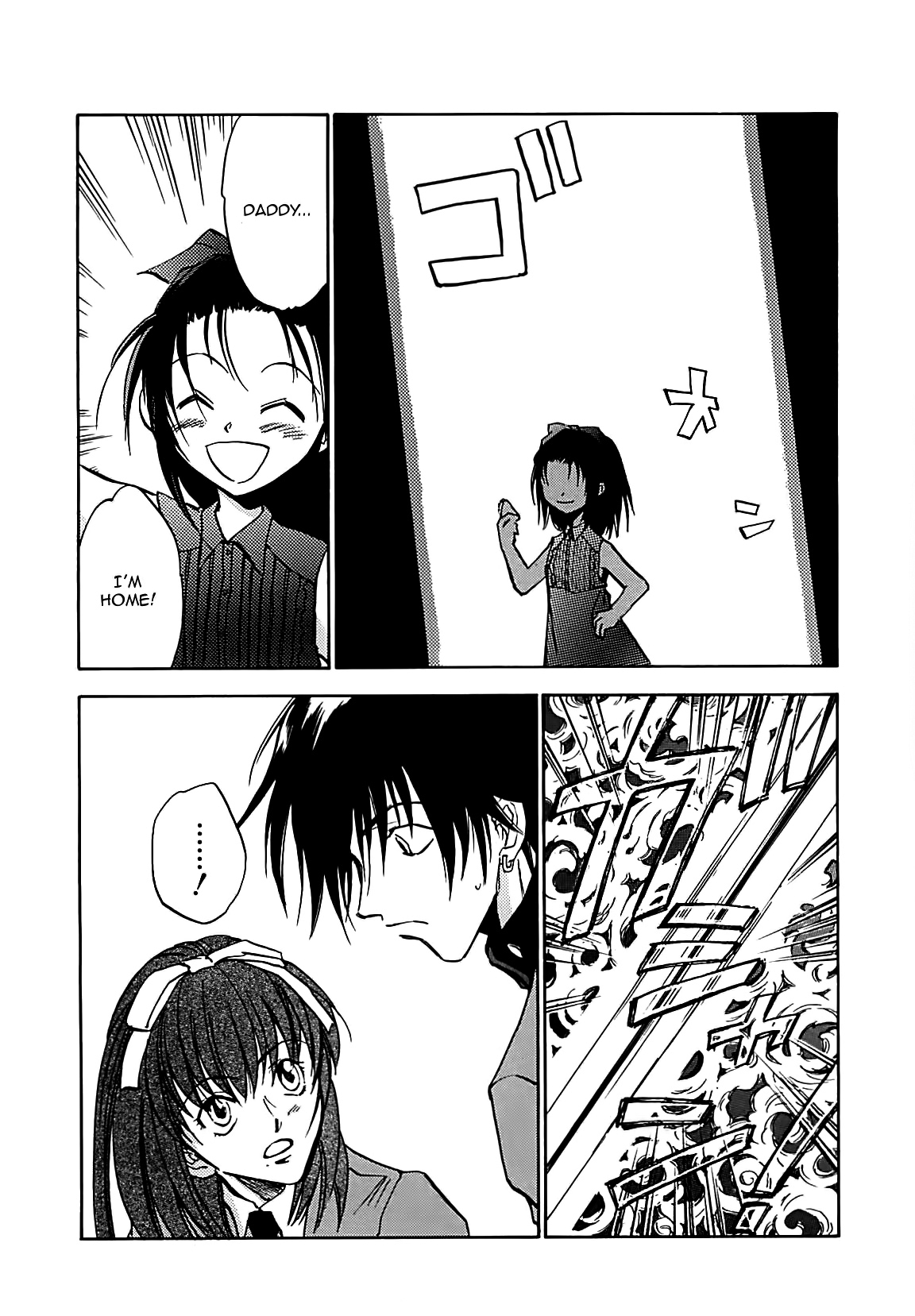 Megami Ibunroku - Persona Chapter 29 page 23 - Chapter 29: Haunt Of A Wicked Man