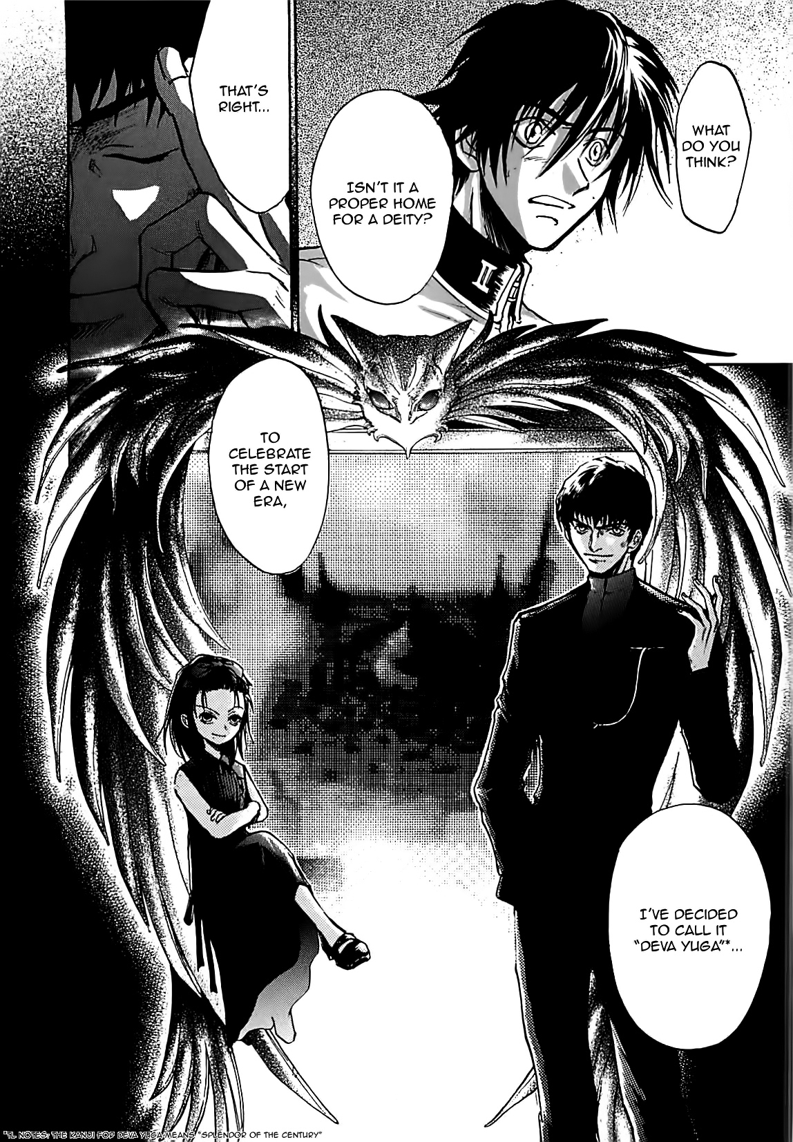Megami Ibunroku - Persona Chapter 29 page 43 - Chapter 29: Haunt Of A Wicked Man