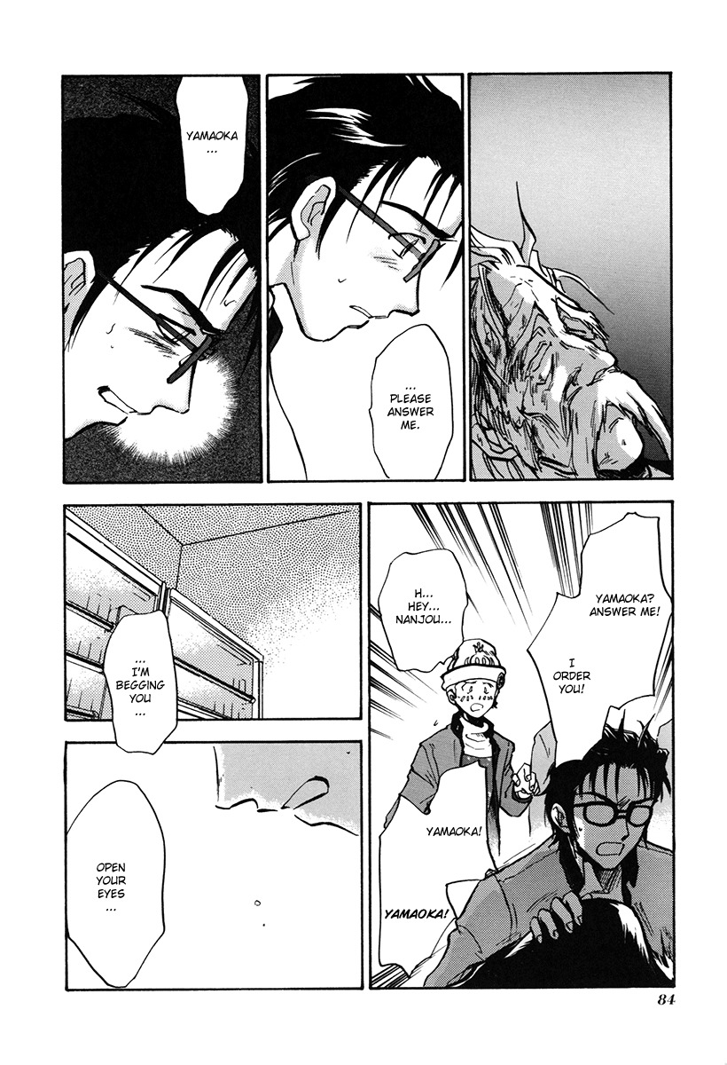 Megami Ibunroku - Persona Chapter 3 page 13 - Chapter 3: Persona