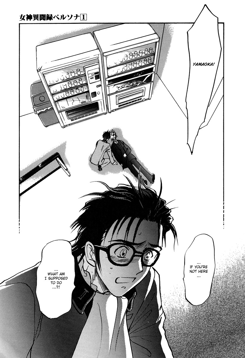 Megami Ibunroku - Persona Chapter 3 page 14 - Chapter 3: Persona