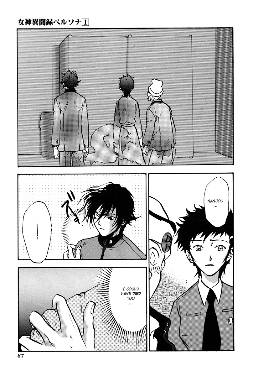 Megami Ibunroku - Persona Chapter 3 page 16 - Chapter 3: Persona