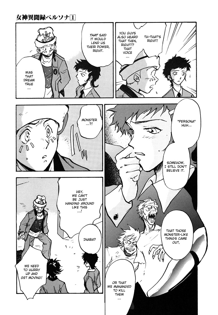Megami Ibunroku - Persona Chapter 3 page 18 - Chapter 3: Persona