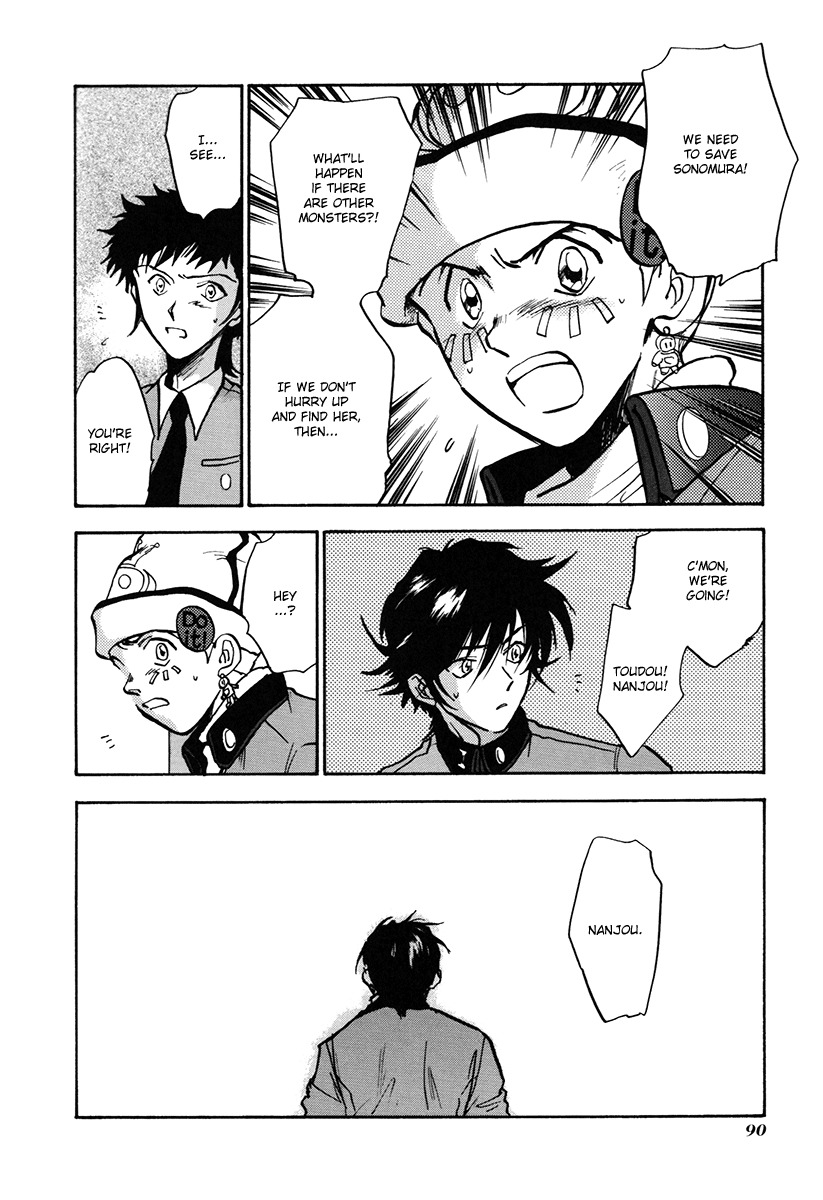 Megami Ibunroku - Persona Chapter 3 page 19 - Chapter 3: Persona