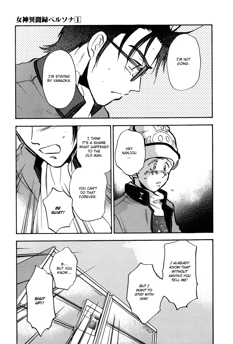Megami Ibunroku - Persona Chapter 3 page 20 - Chapter 3: Persona