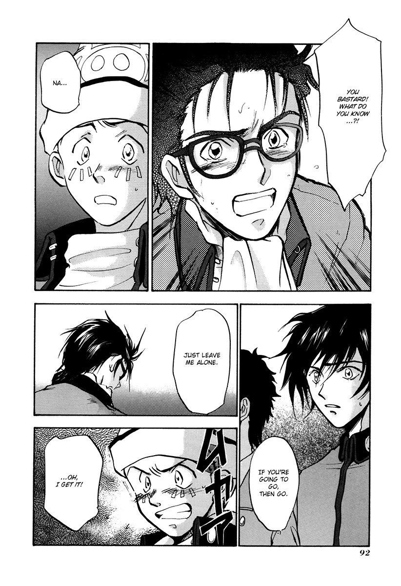 Megami Ibunroku - Persona Chapter 3 page 21 - Chapter 3: Persona