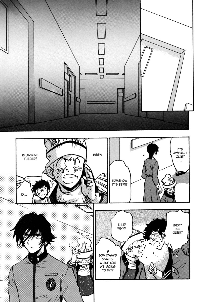 Megami Ibunroku - Persona Chapter 3 page 24 - Chapter 3: Persona