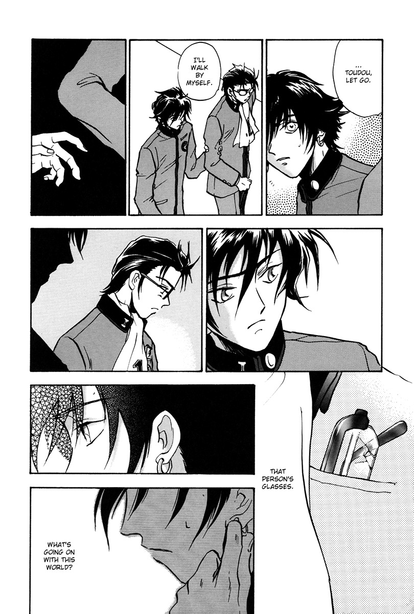 Megami Ibunroku - Persona Chapter 3 page 25 - Chapter 3: Persona