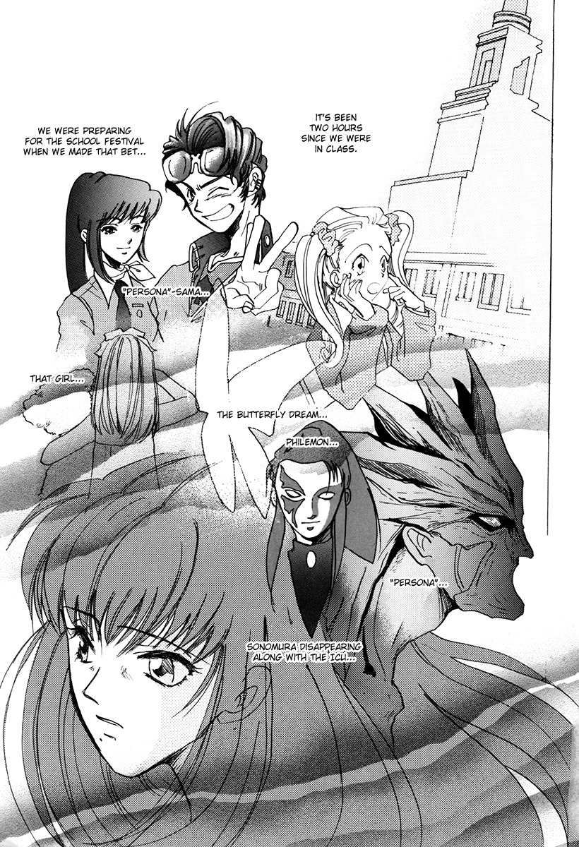 Megami Ibunroku - Persona Chapter 3 page 26 - Chapter 3: Persona