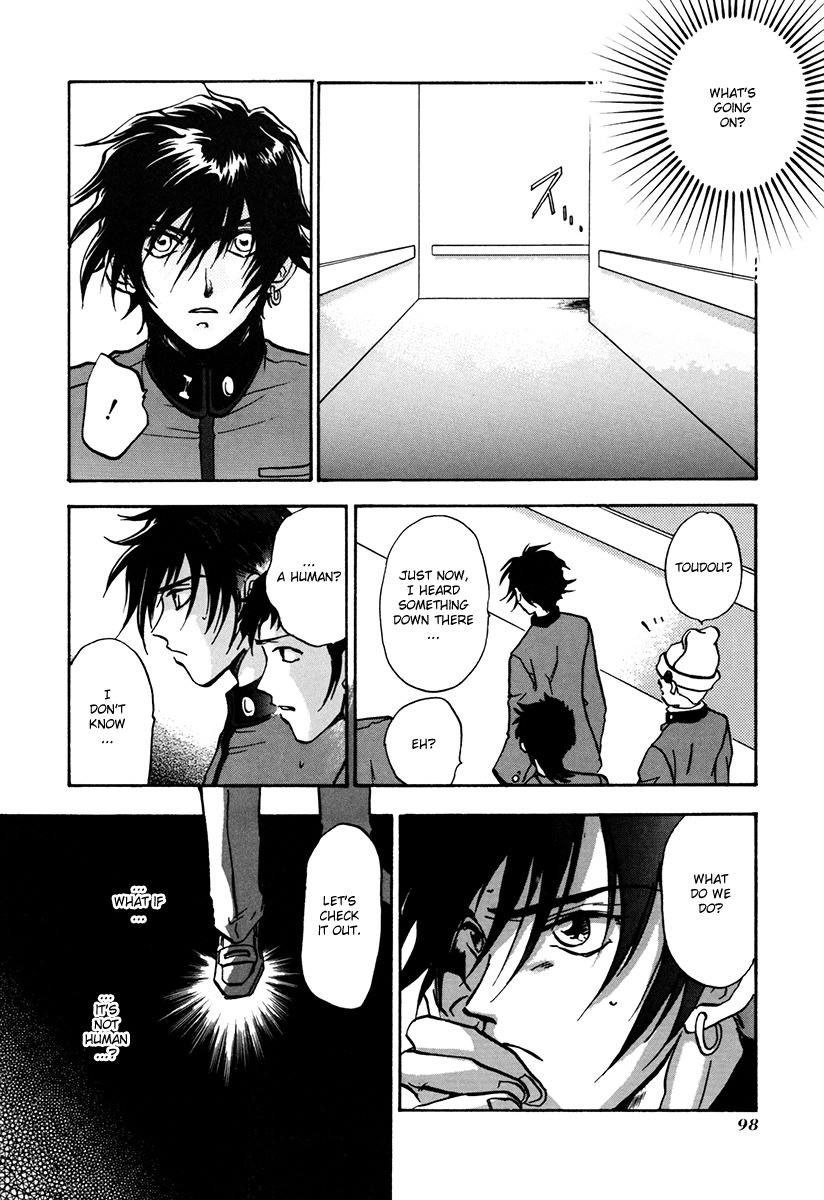 Megami Ibunroku - Persona Chapter 3 page 27 - Chapter 3: Persona