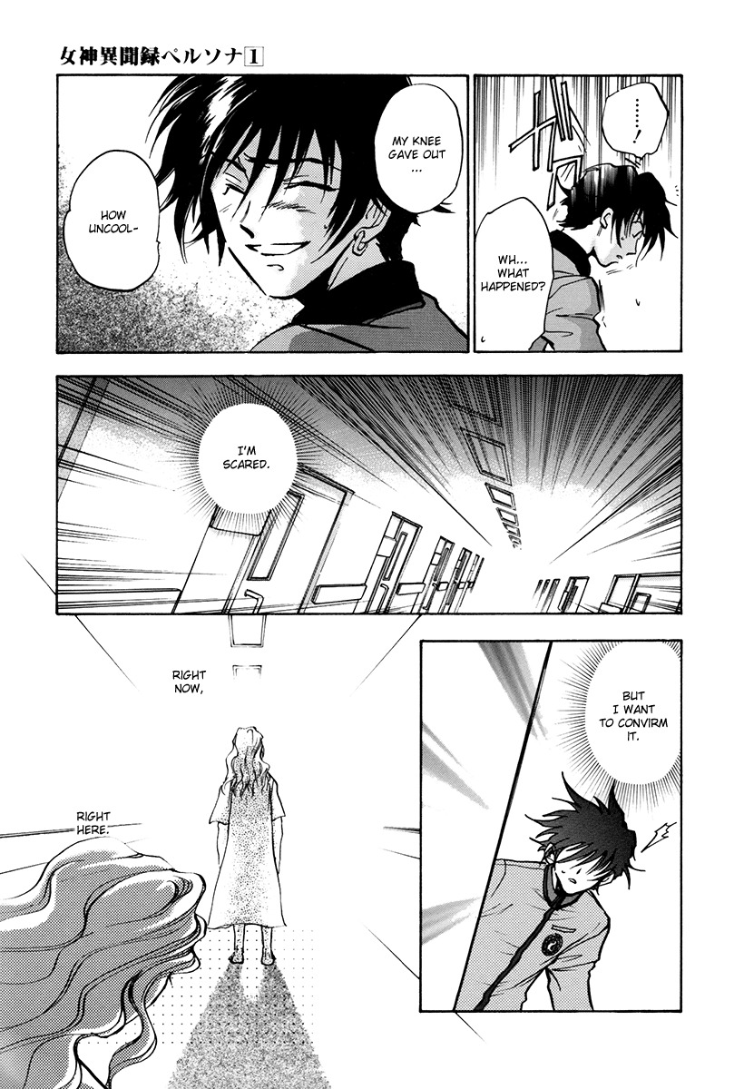 Megami Ibunroku - Persona Chapter 3 page 28 - Chapter 3: Persona