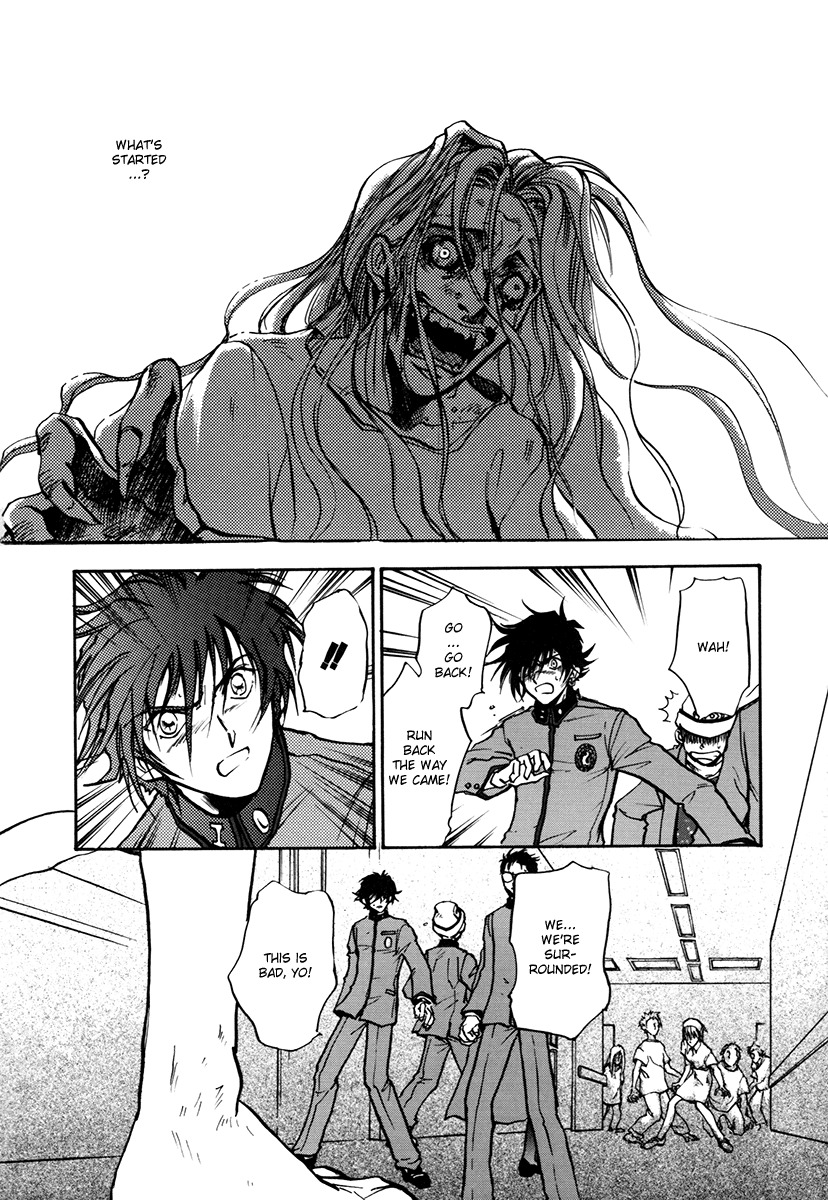 Megami Ibunroku - Persona Chapter 3 page 29 - Chapter 3: Persona