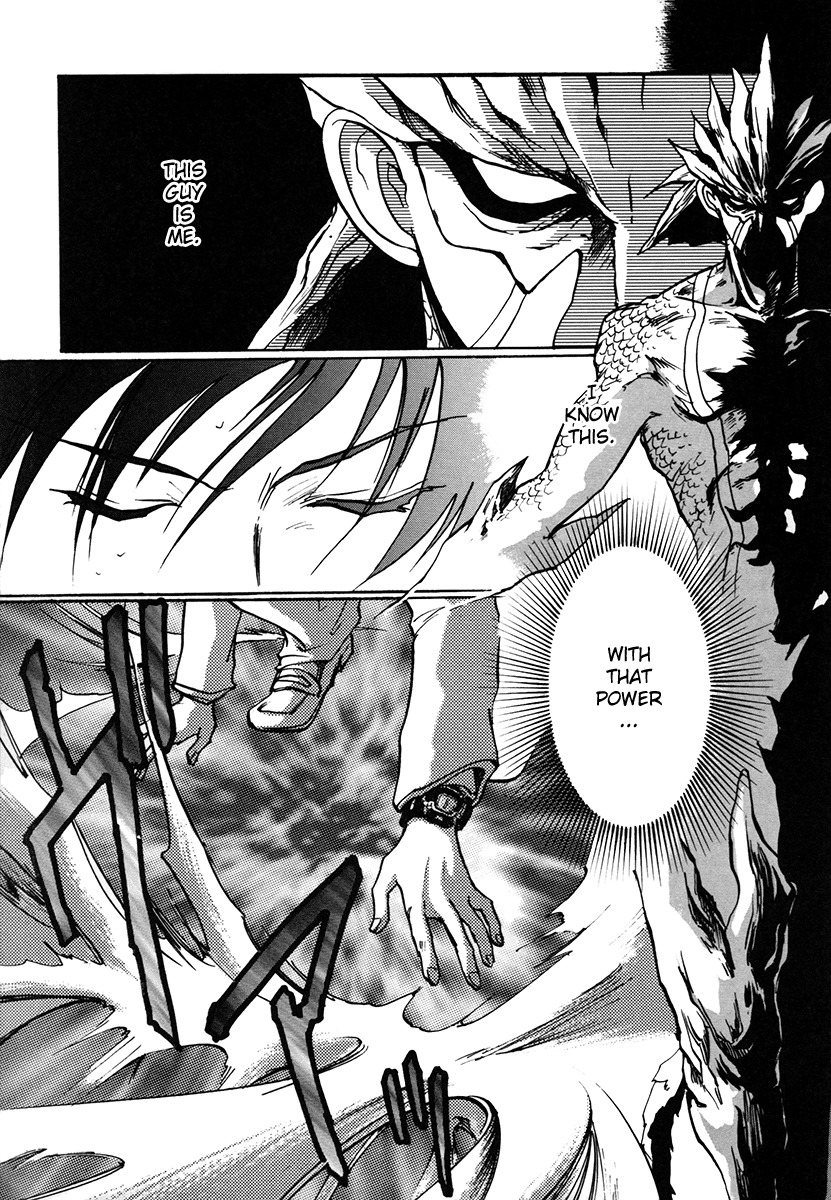 Megami Ibunroku - Persona Chapter 3 page 3 - Chapter 3: Persona