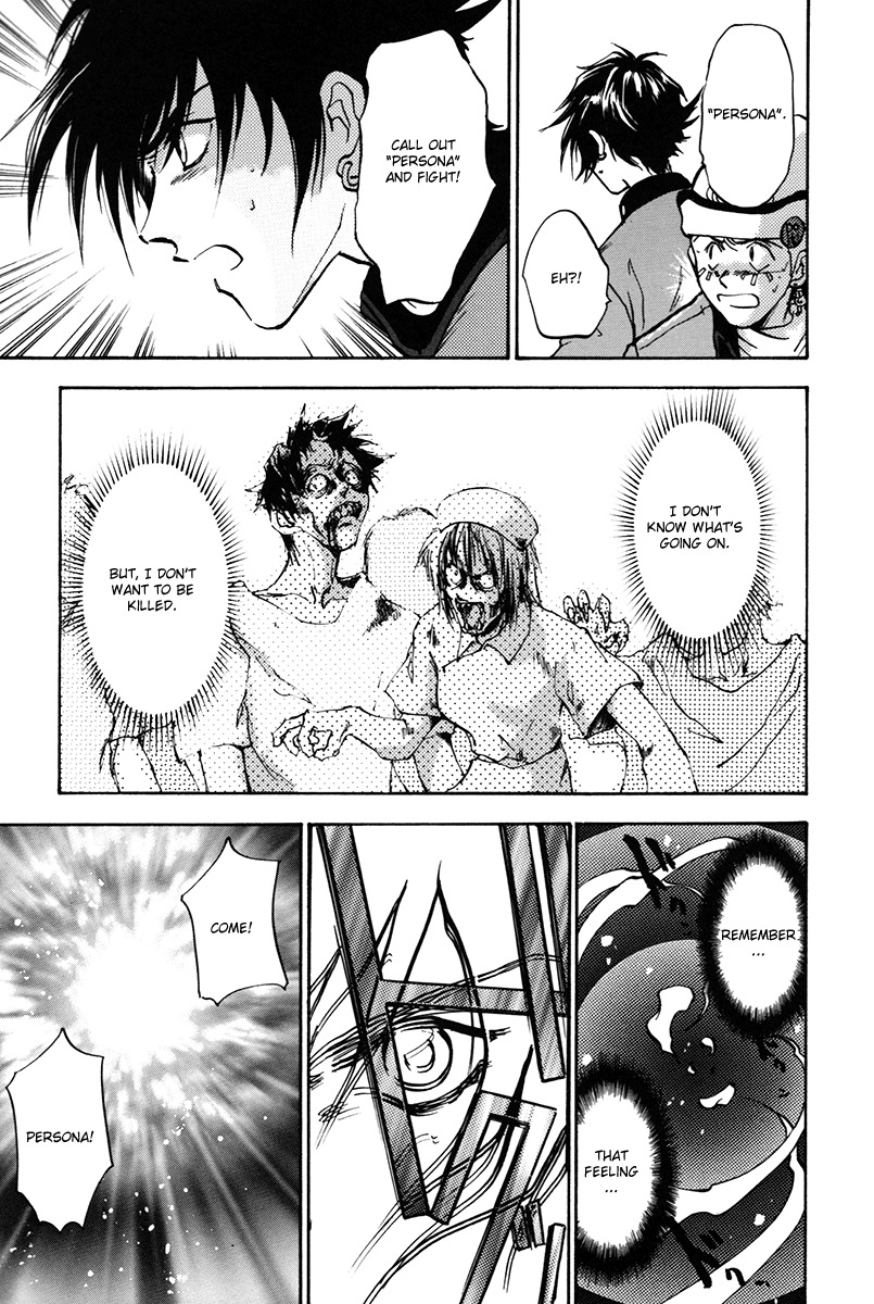 Megami Ibunroku - Persona Chapter 3 page 30 - Chapter 3: Persona