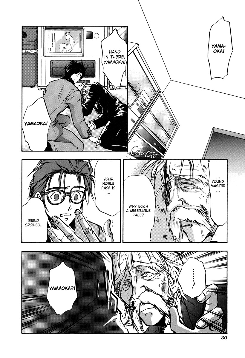 Megami Ibunroku - Persona Chapter 3 page 9 - Chapter 3: Persona