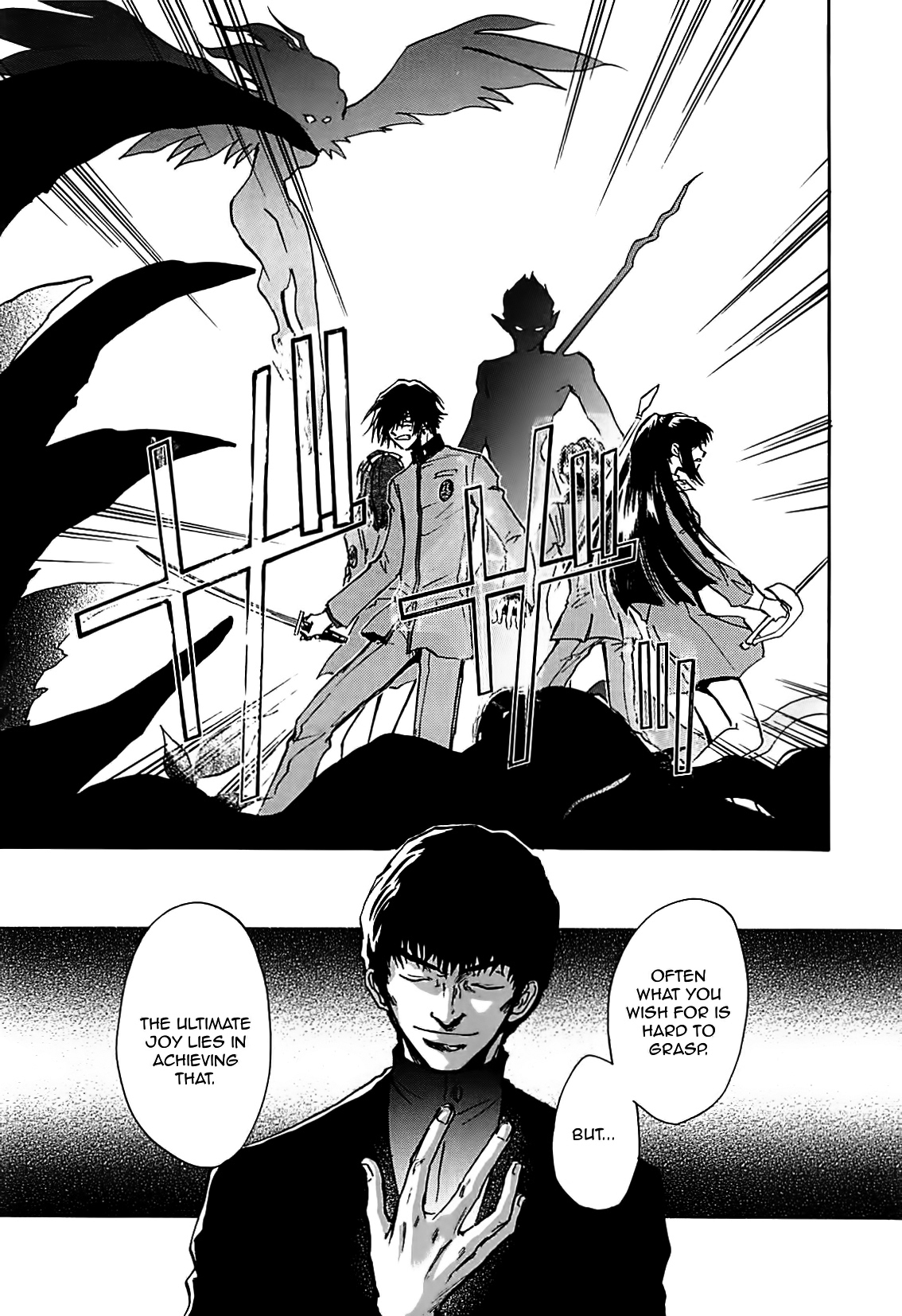 Megami Ibunroku - Persona Chapter 30 page 13 - Chapter 30: Ambition