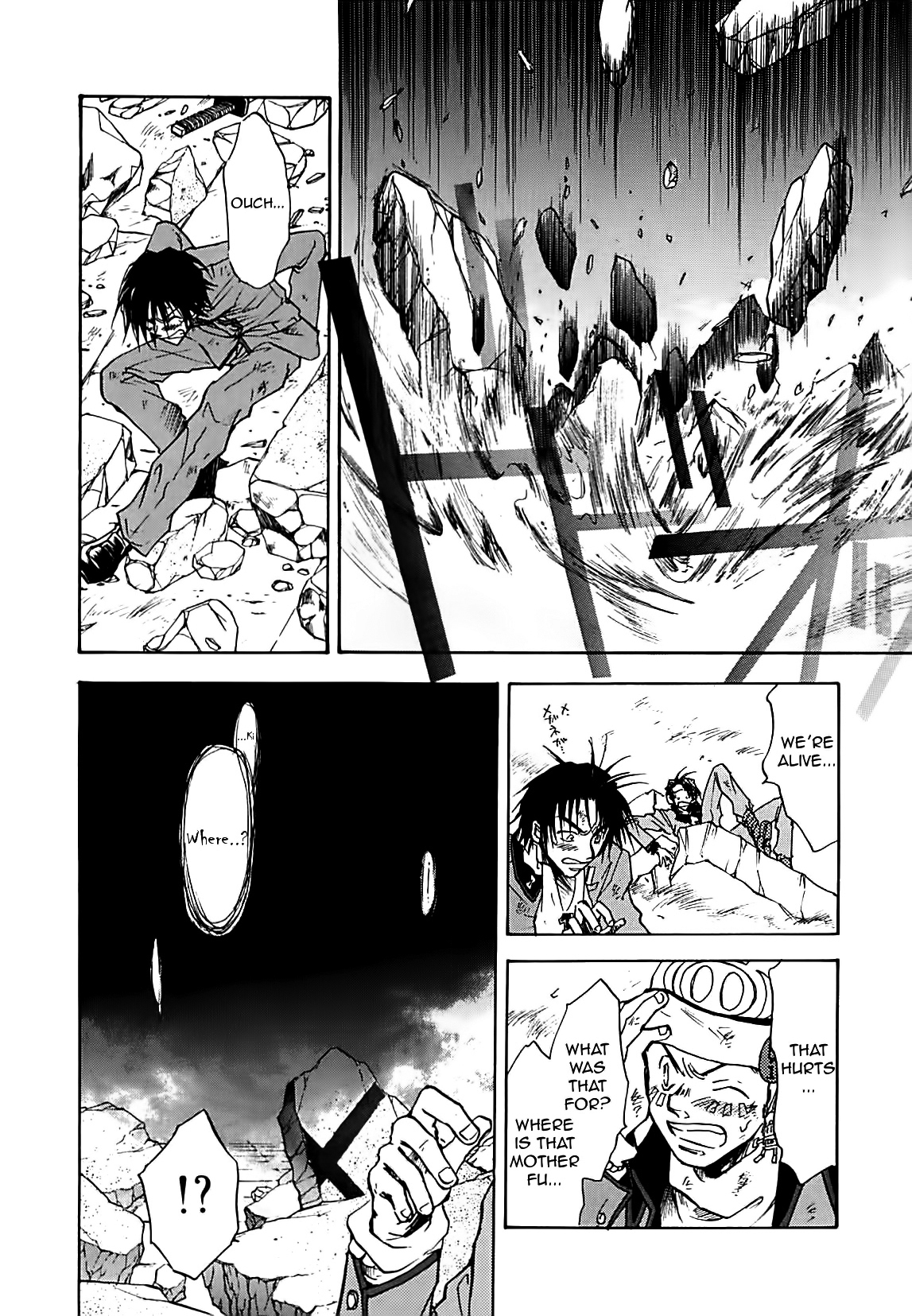 Megami Ibunroku - Persona Chapter 31 page 38 - Chapter 31: Fight To The Death (Dance Macabre)