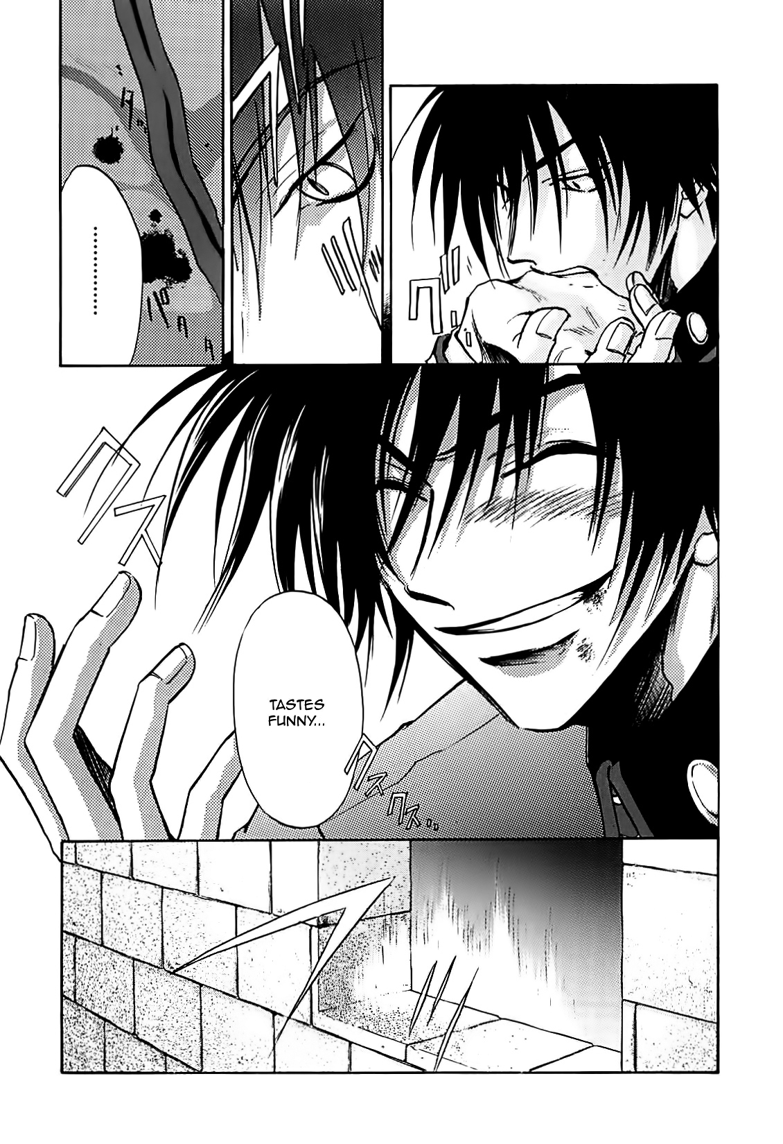 Megami Ibunroku - Persona Chapter 31 page 6 - Chapter 31: Fight To The Death (Dance Macabre)