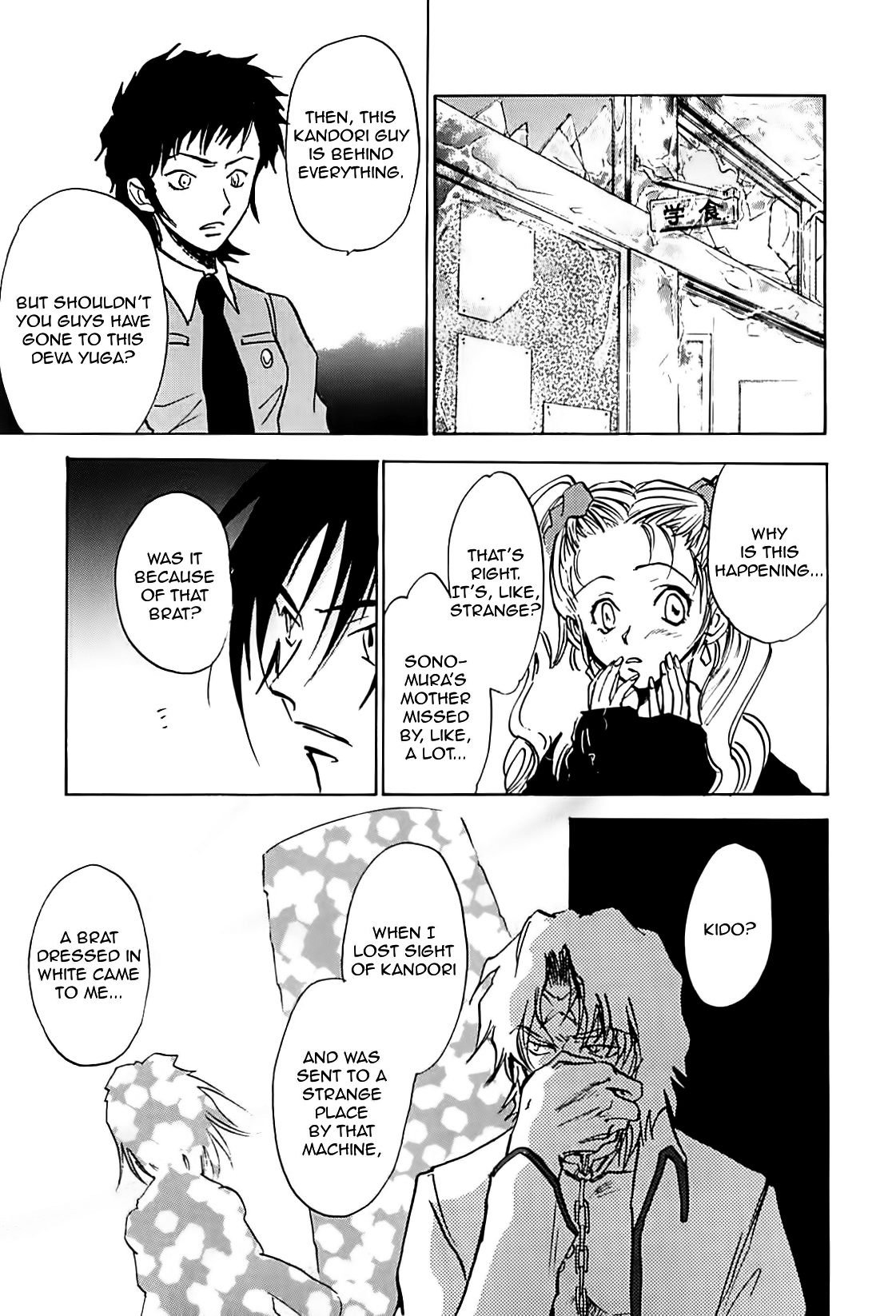 Megami Ibunroku - Persona Chapter 32 page 31 - Chapter 32: Sad Mother (Hariti)