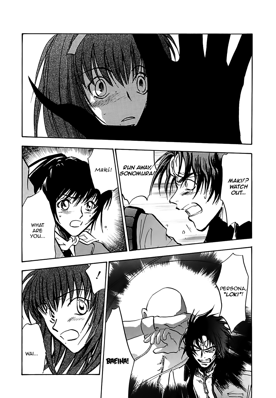 Megami Ibunroku - Persona Chapter 32 page 4 - Chapter 32: Sad Mother (Hariti)