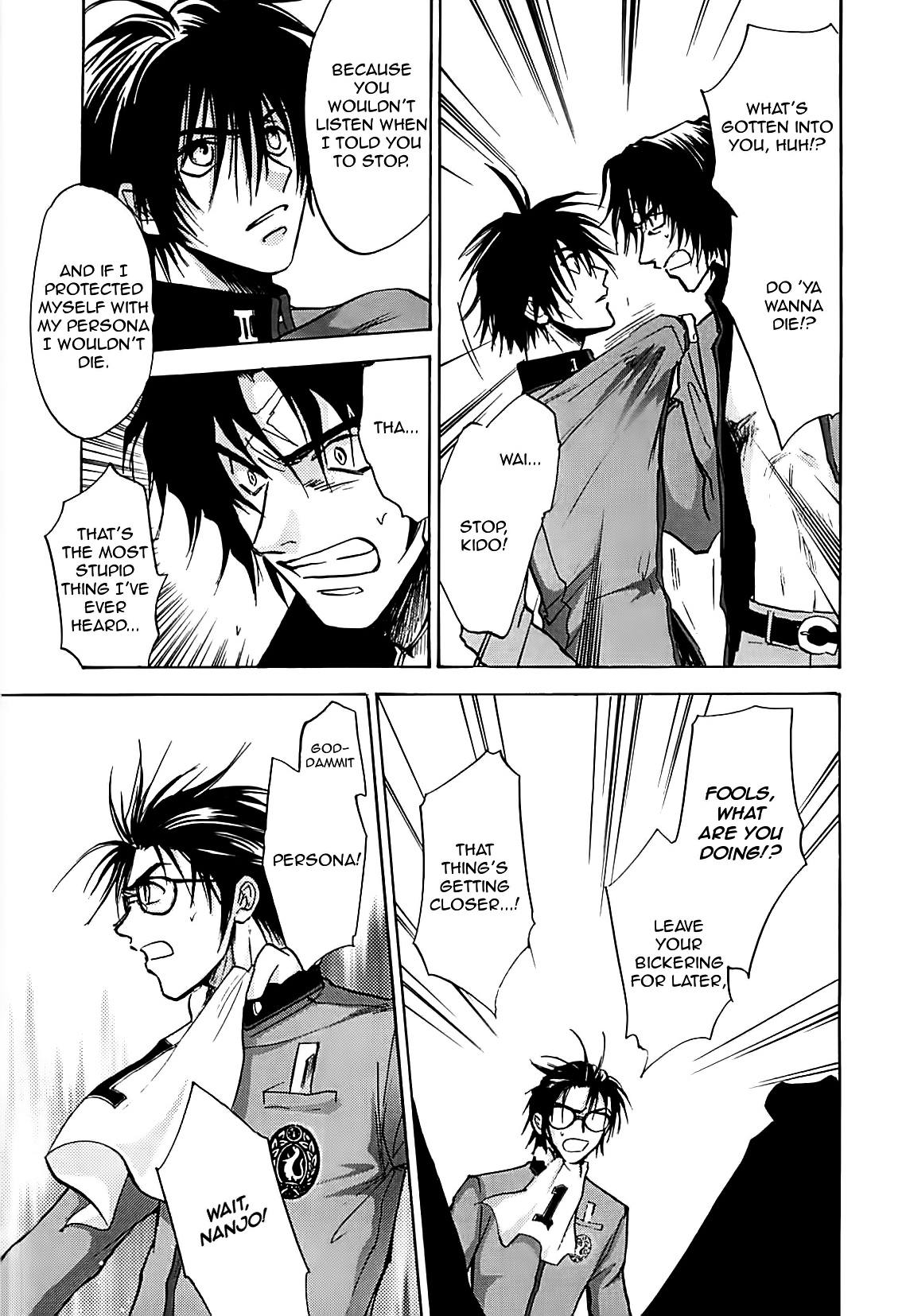 Megami Ibunroku - Persona Chapter 32 page 9 - Chapter 32: Sad Mother (Hariti)