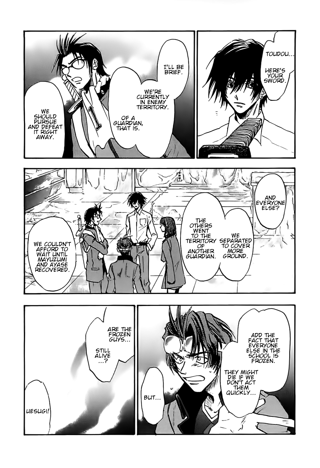 Megami Ibunroku - Persona Chapter 33 page 17 - Chapter 33: Shards (1)