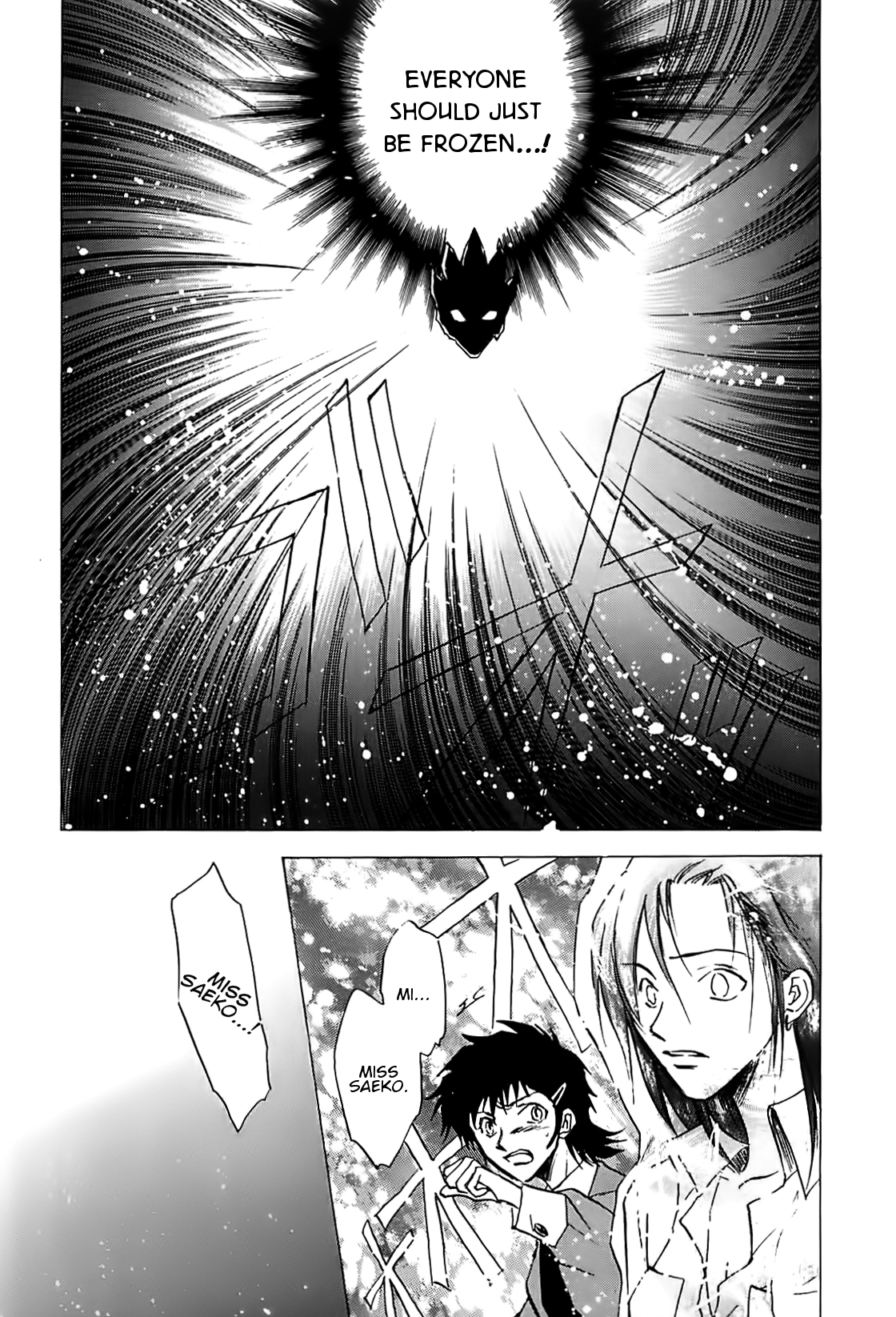 Megami Ibunroku - Persona Chapter 33 page 8 - Chapter 33: Shards (1)