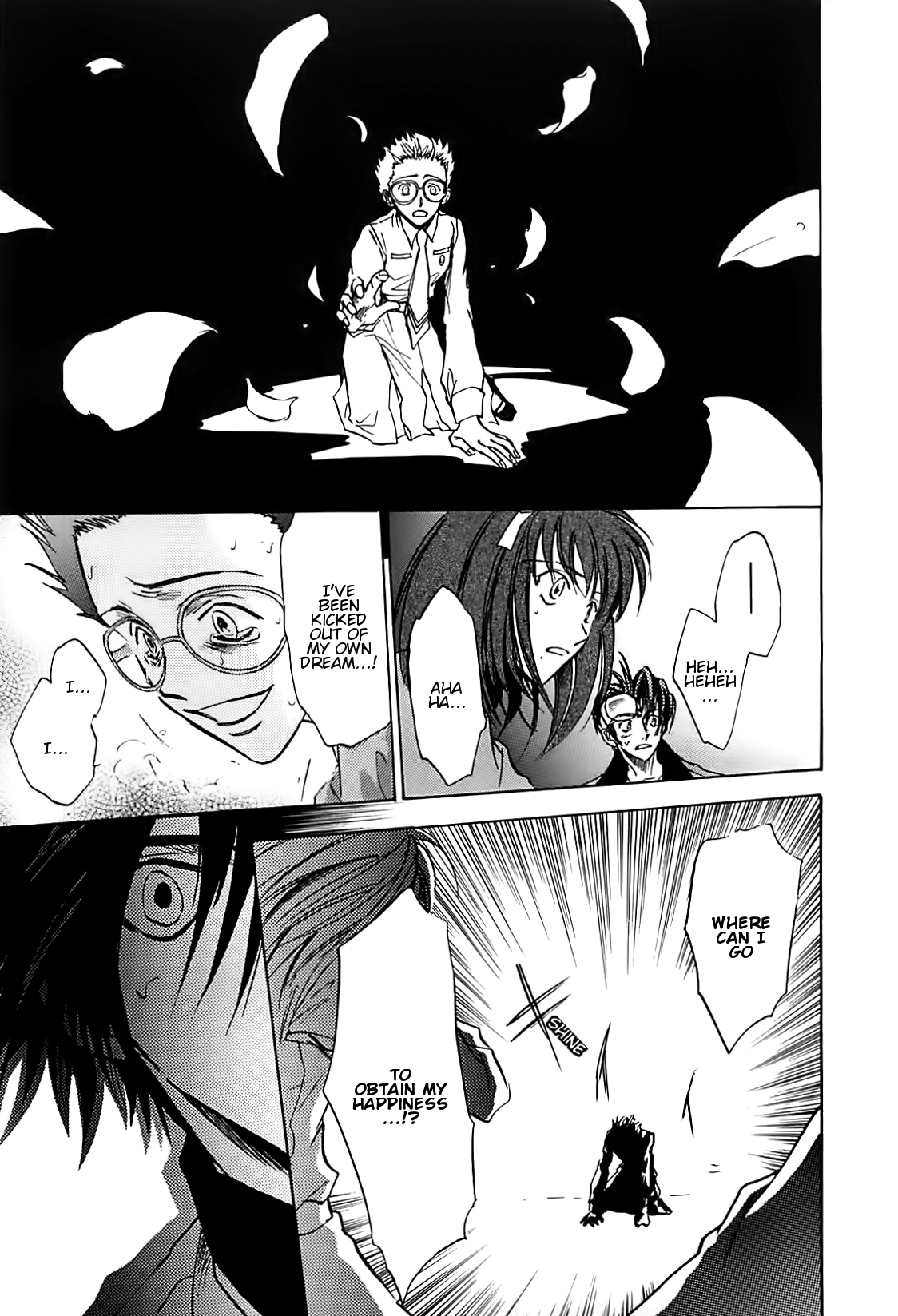 Megami Ibunroku - Persona Chapter 34 page 4 - Chapter 34: Shards (2)
