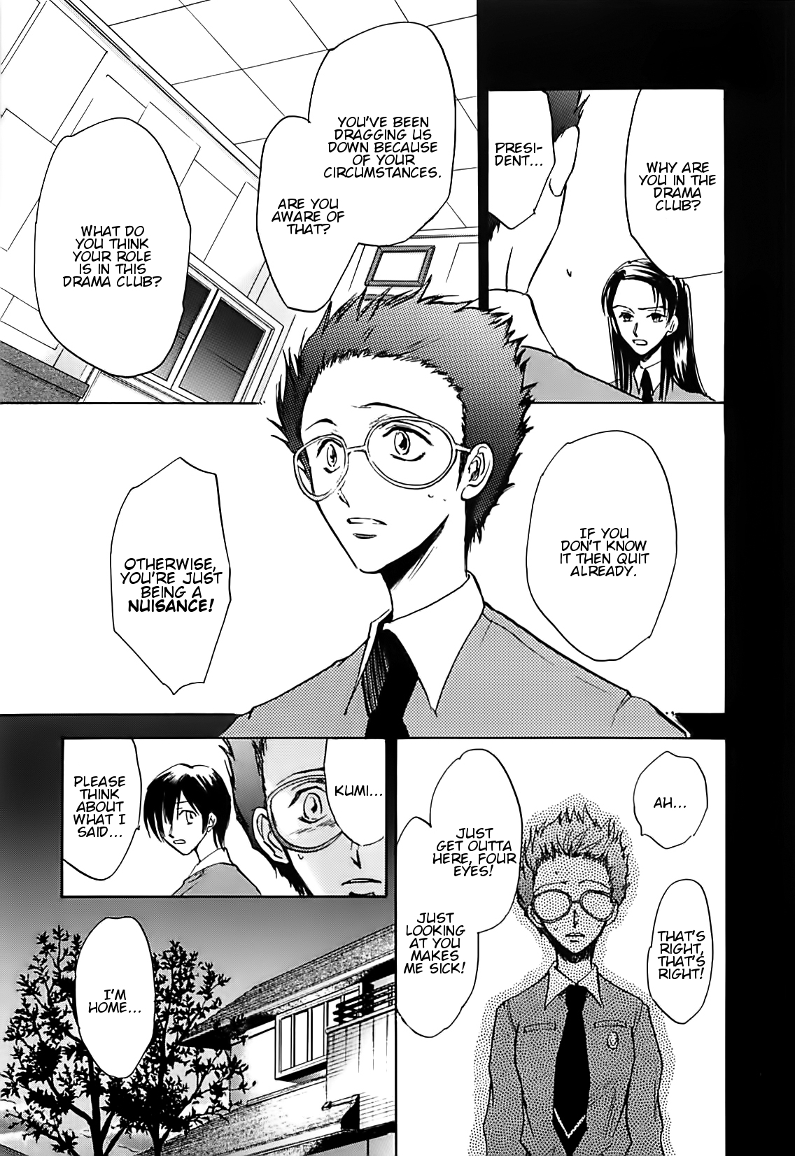 Megami Ibunroku - Persona Chapter 34 page 6 - Chapter 34: Shards (2)