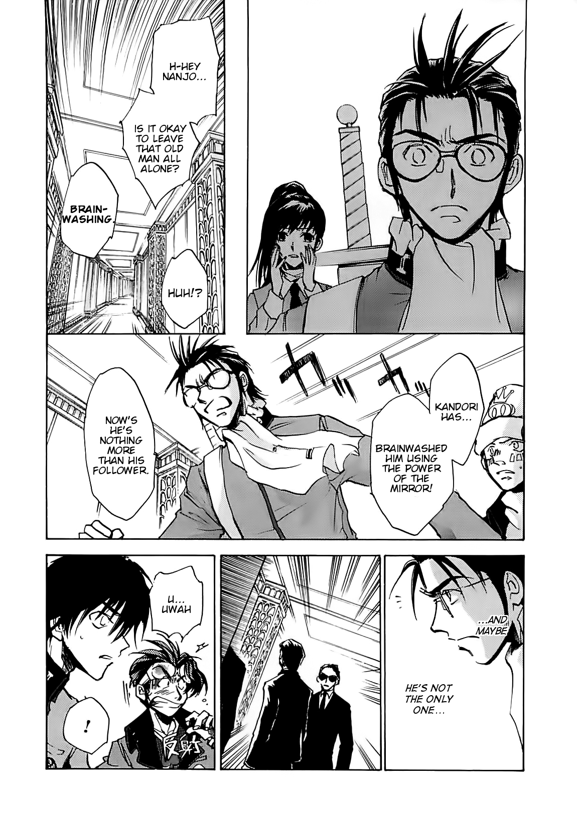 Megami Ibunroku - Persona Chapter 35 page 34 - Chapter 35: Adoration (Thanatos) (1)