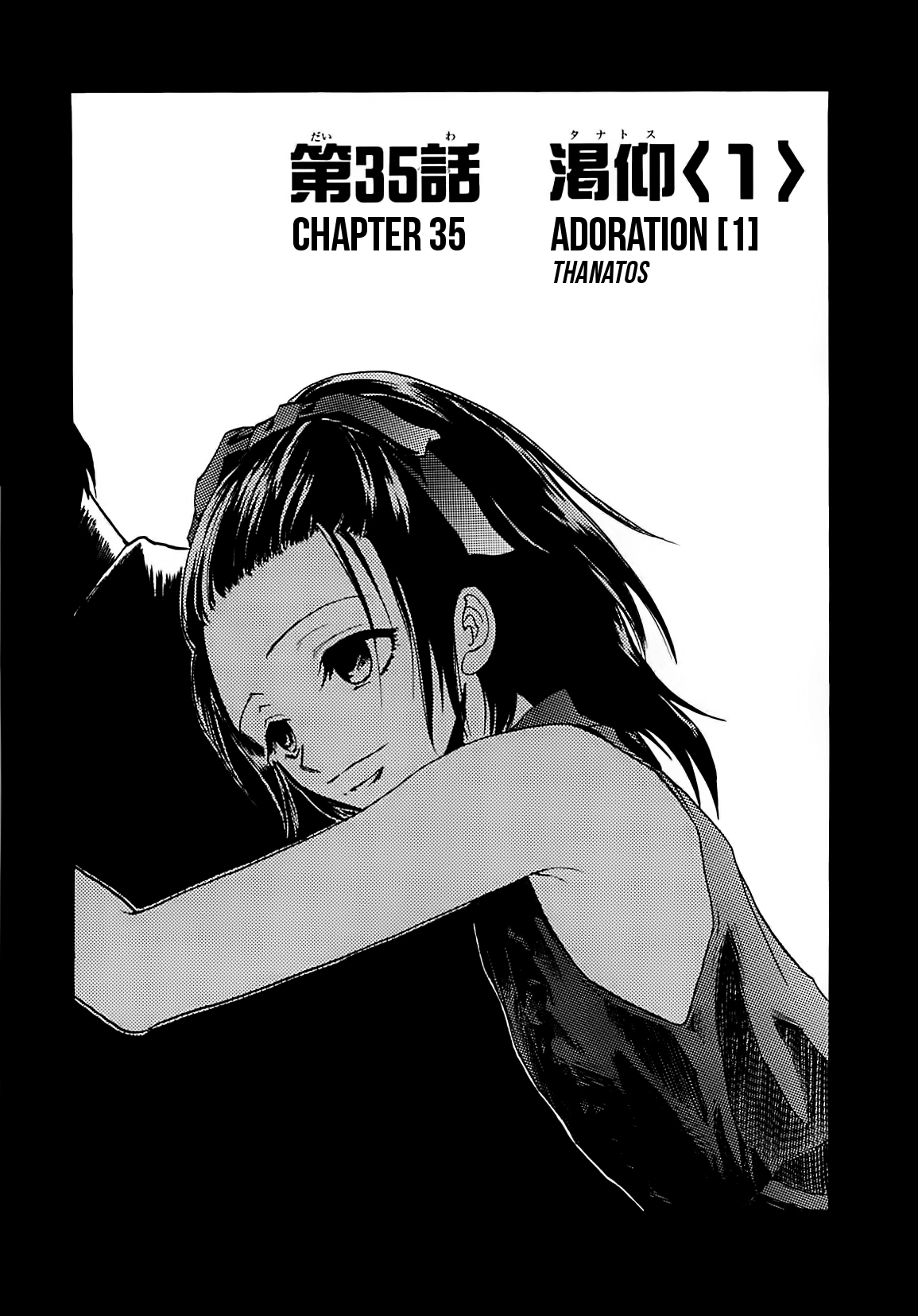Megami Ibunroku - Persona Chapter 35 page 9 - Chapter 35: Adoration (Thanatos) (1)