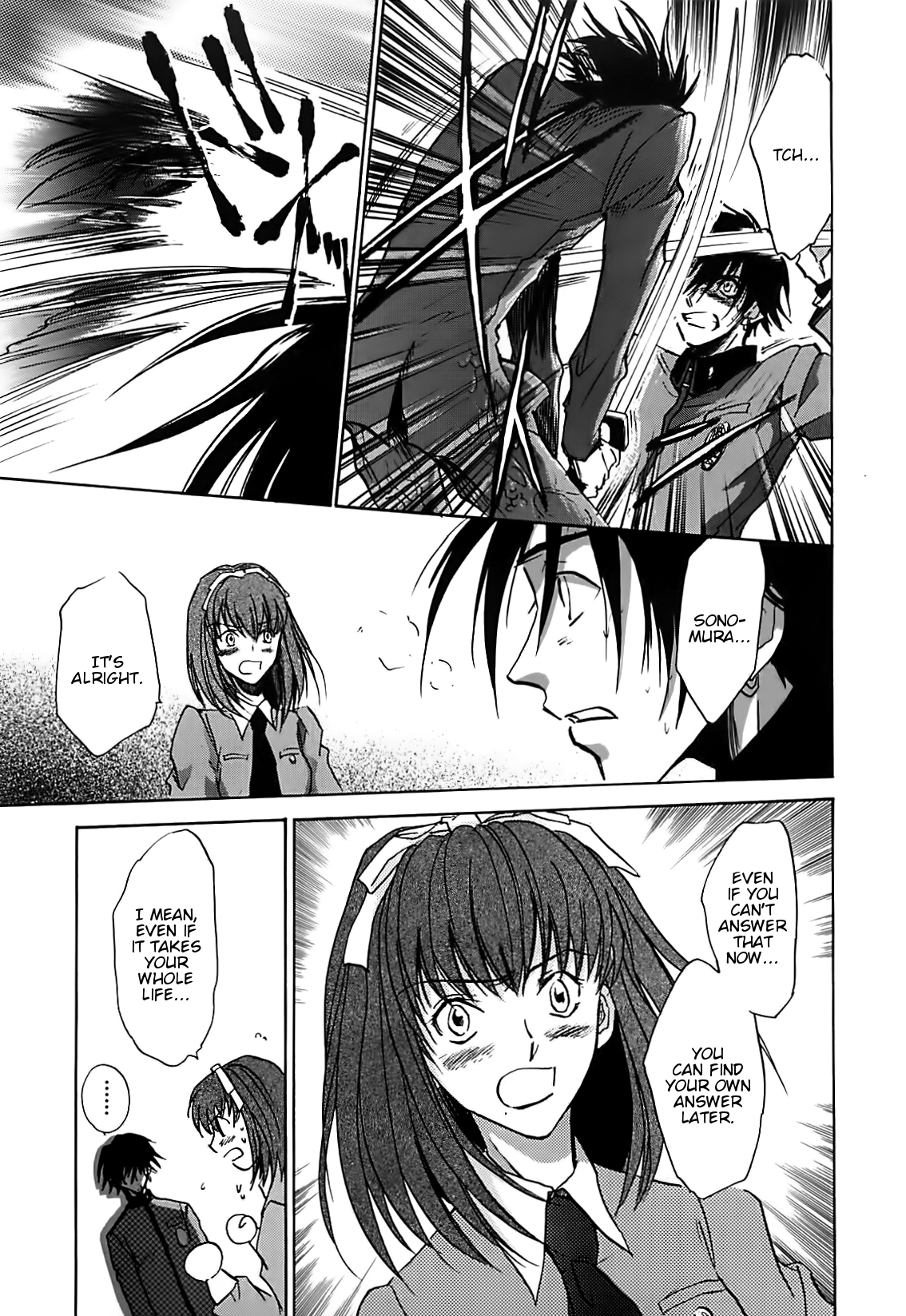Megami Ibunroku - Persona Chapter 36 page 22 - Chapter 36: Adoration (Thanatos) (2)