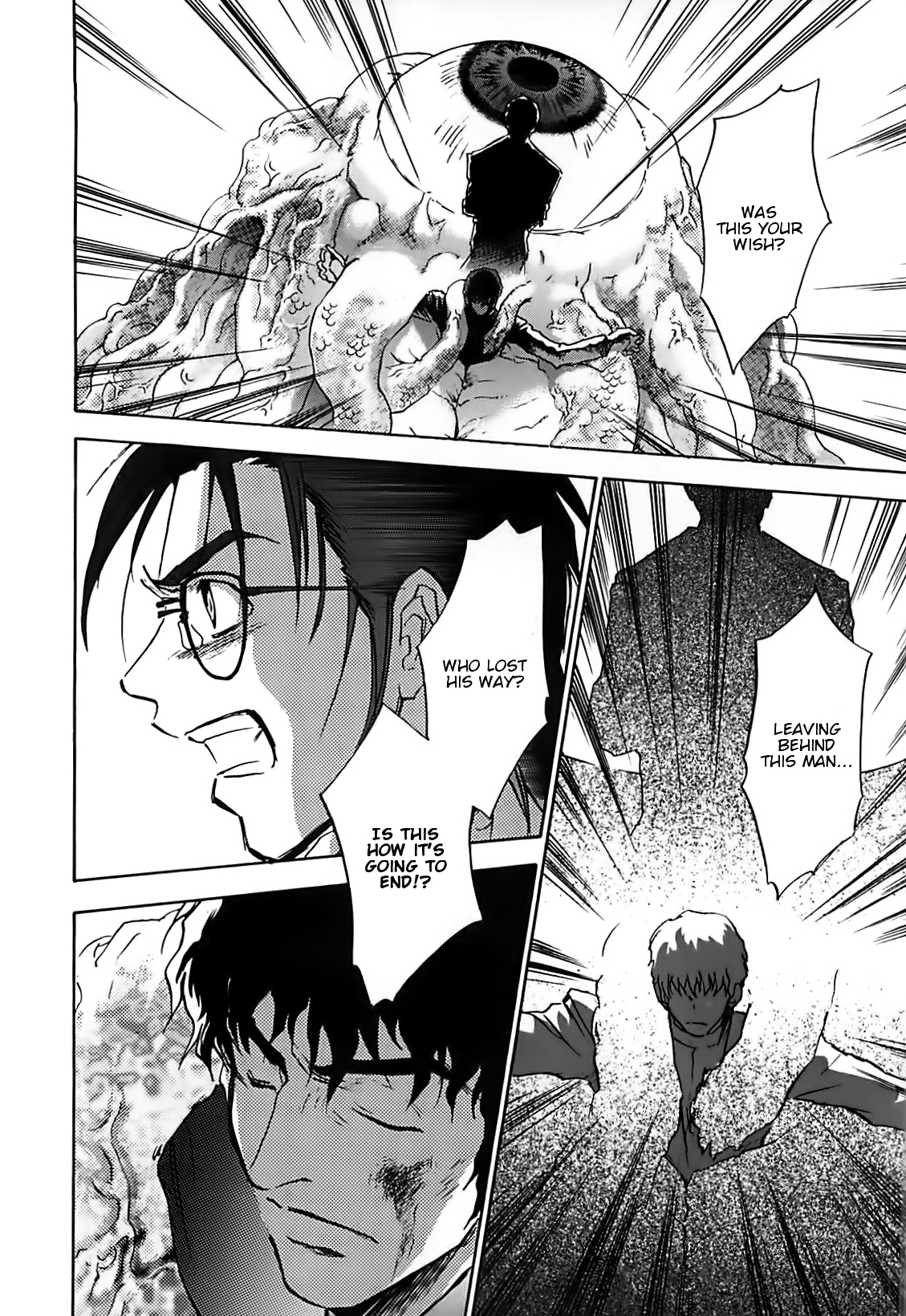 Megami Ibunroku - Persona Chapter 36 page 27 - Chapter 36: Adoration (Thanatos) (2)