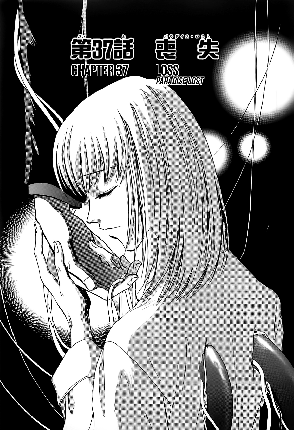 Megami Ibunroku - Persona Chapter 37 page 1 - Chapter 37: Loss (Paradise Lost)