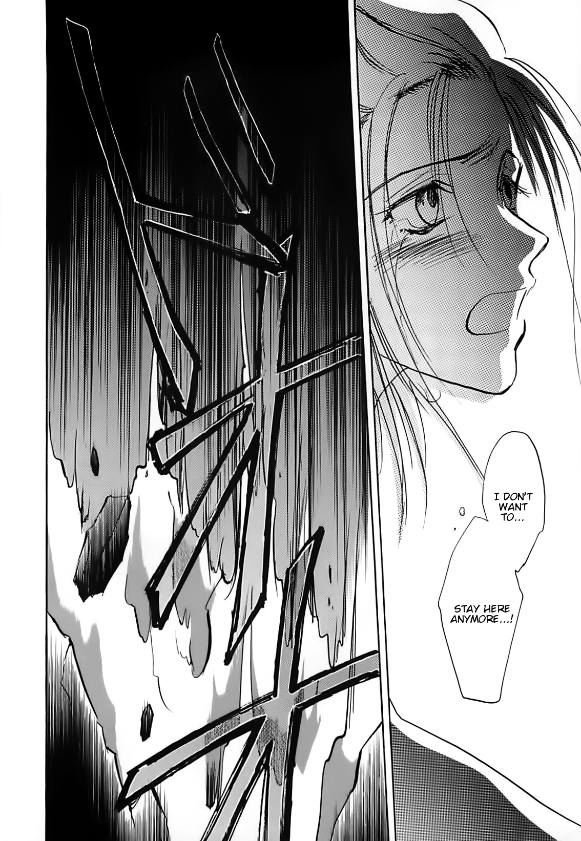 Megami Ibunroku - Persona Chapter 37 page 15 - Chapter 37: Loss (Paradise Lost)