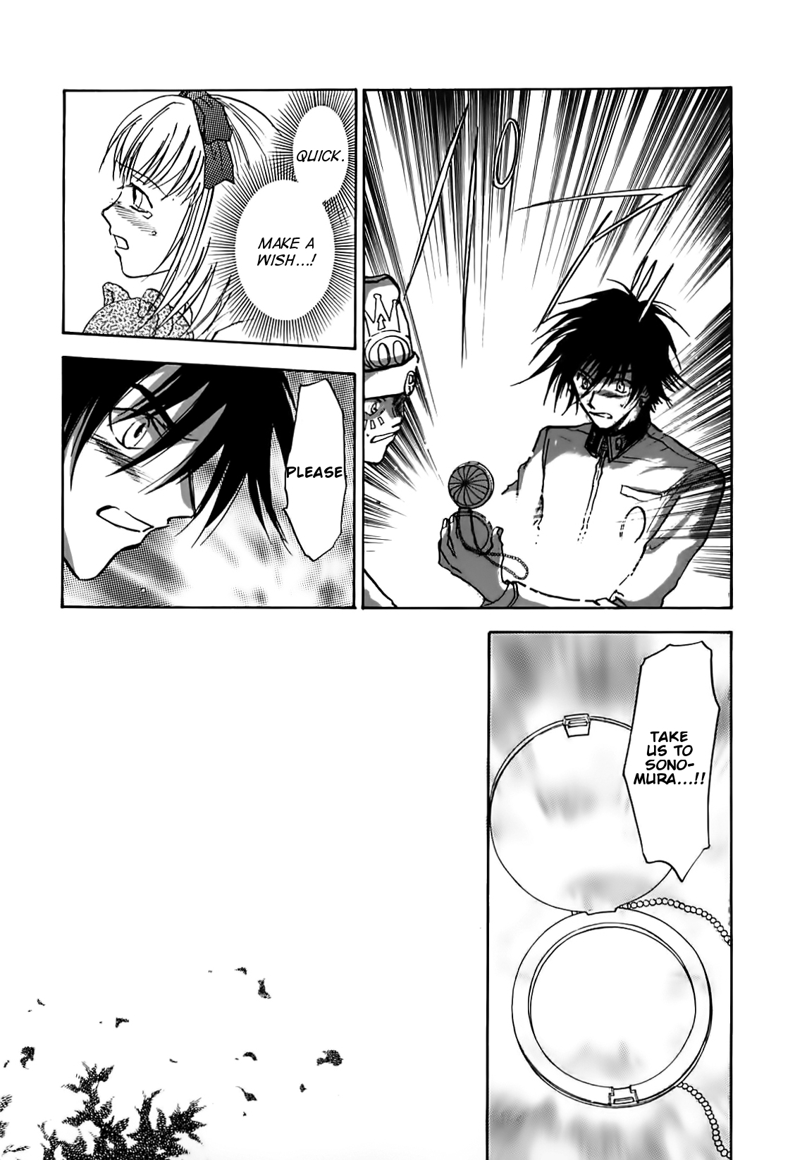 Megami Ibunroku - Persona Chapter 38 page 20 - Chapter 38: Decay (1)