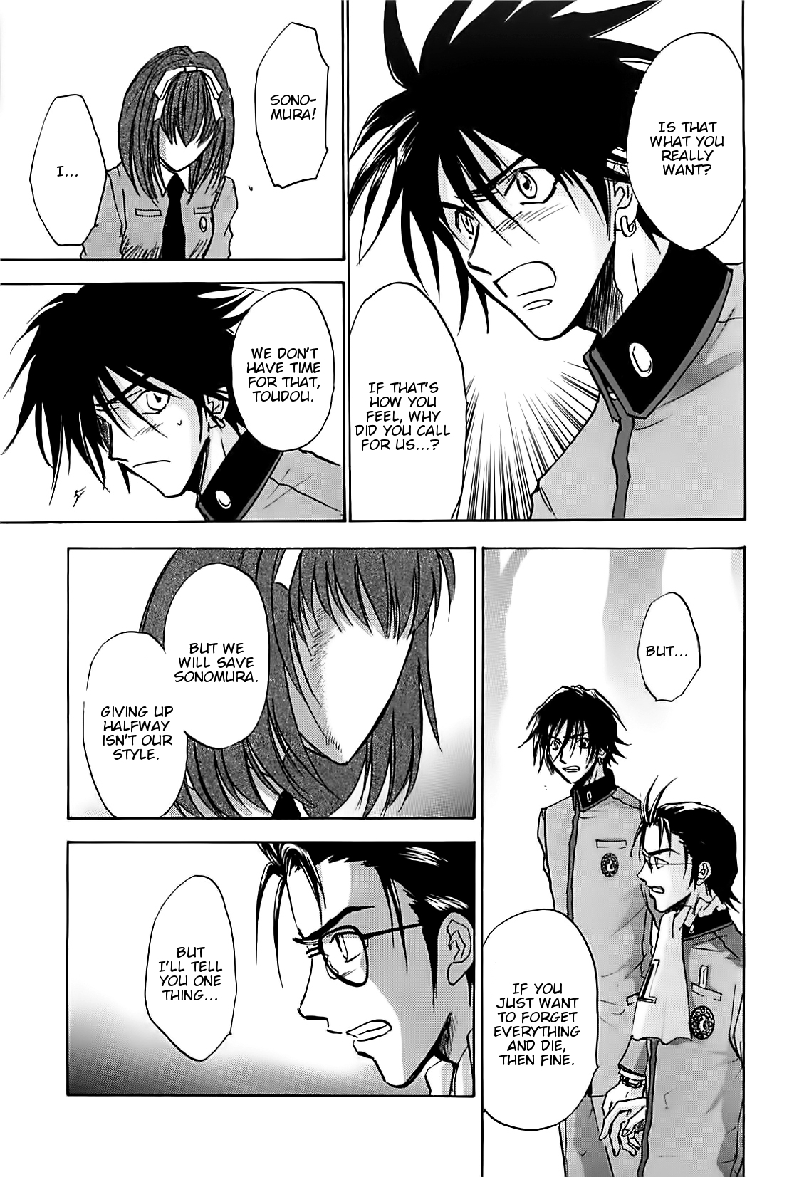 Megami Ibunroku - Persona Chapter 38 page 32 - Chapter 38: Decay (1)