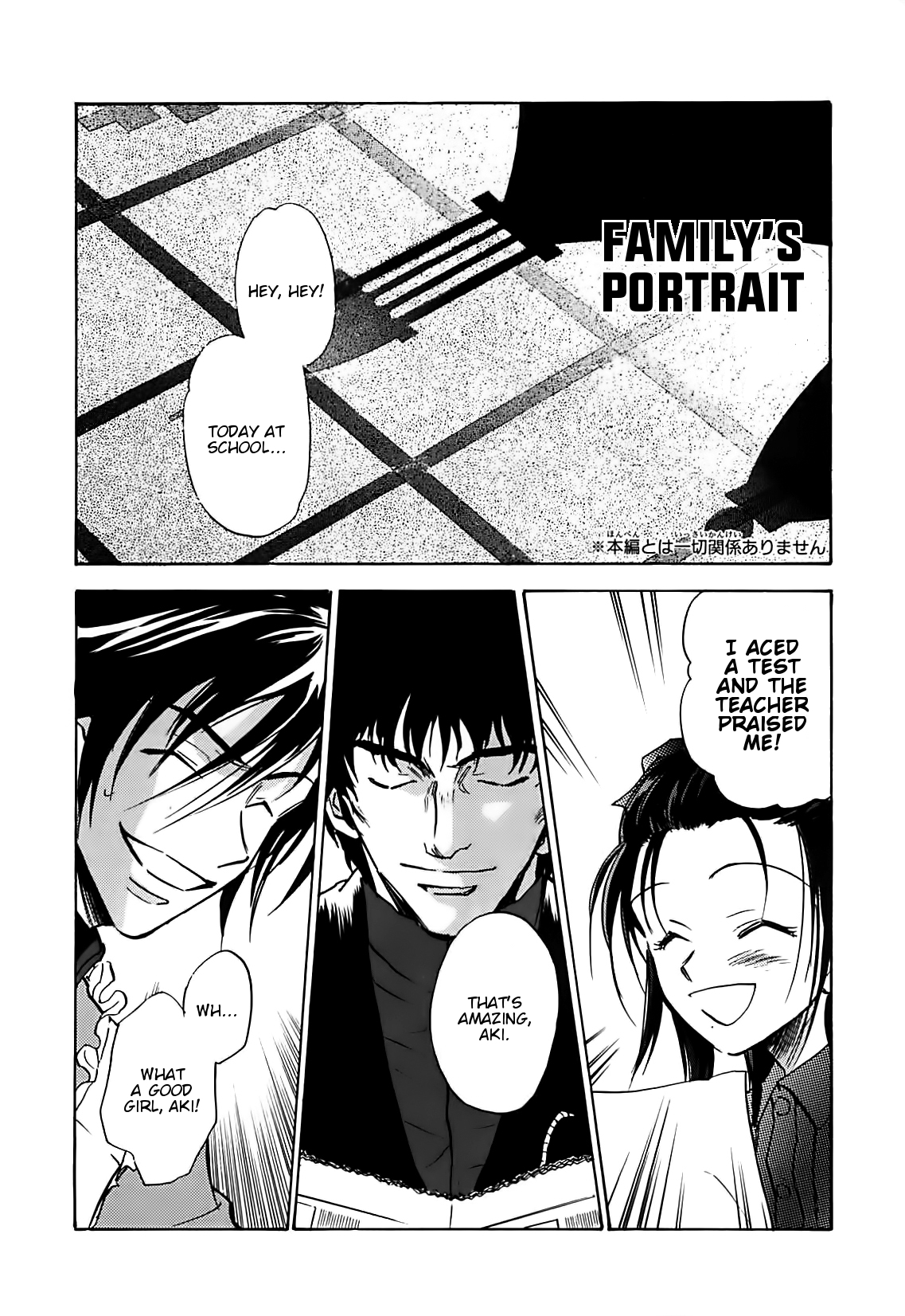 Megami Ibunroku - Persona Chapter 39.5 page 3 - Chapter 39.5