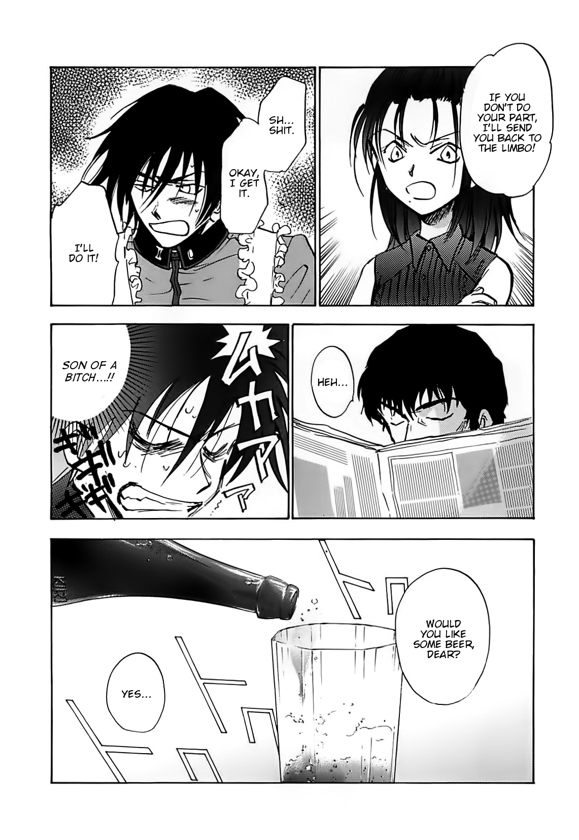 Megami Ibunroku - Persona Chapter 39.5 page 5 - Chapter 39.5