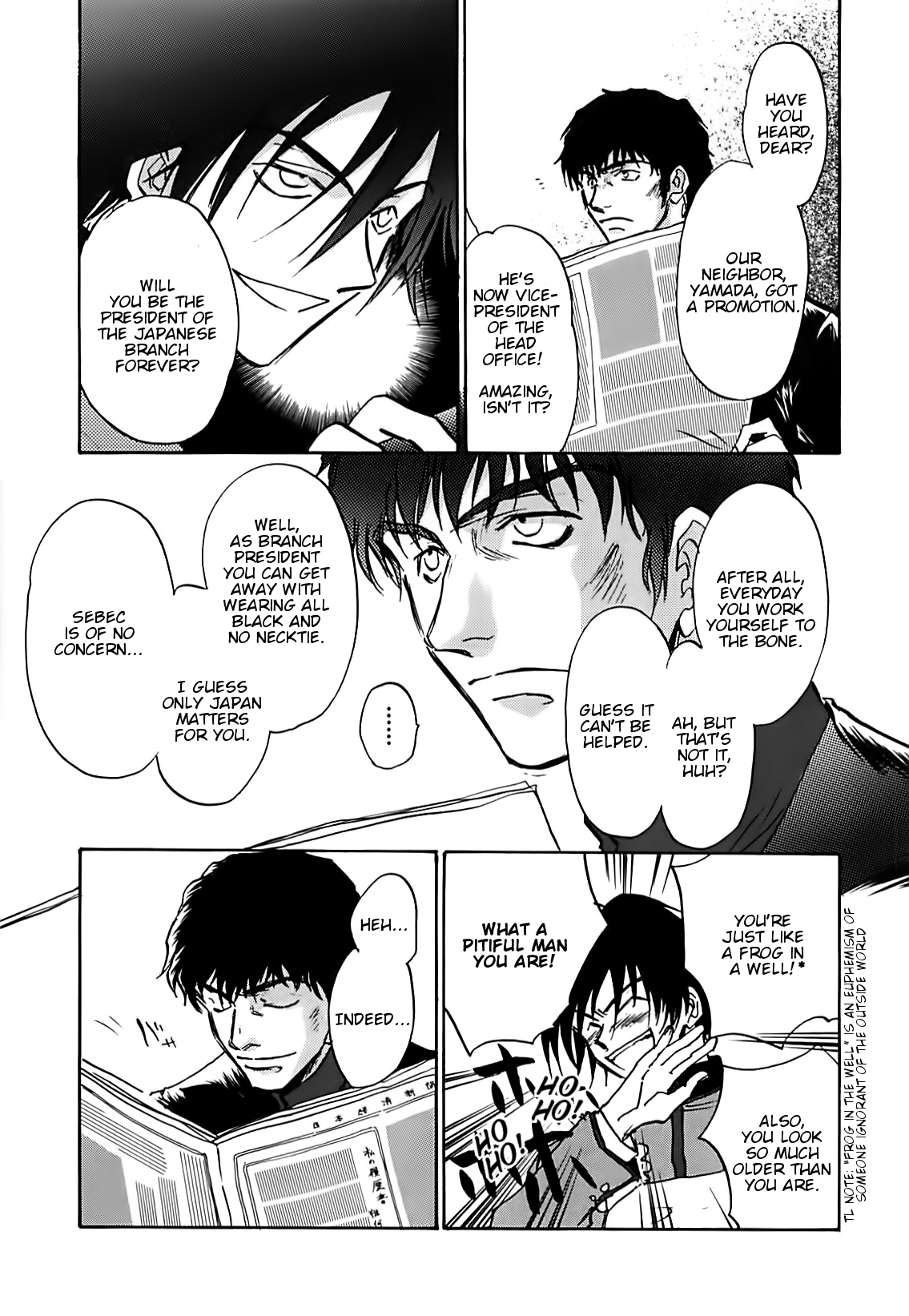 Megami Ibunroku - Persona Chapter 39.5 page 6 - Chapter 39.5